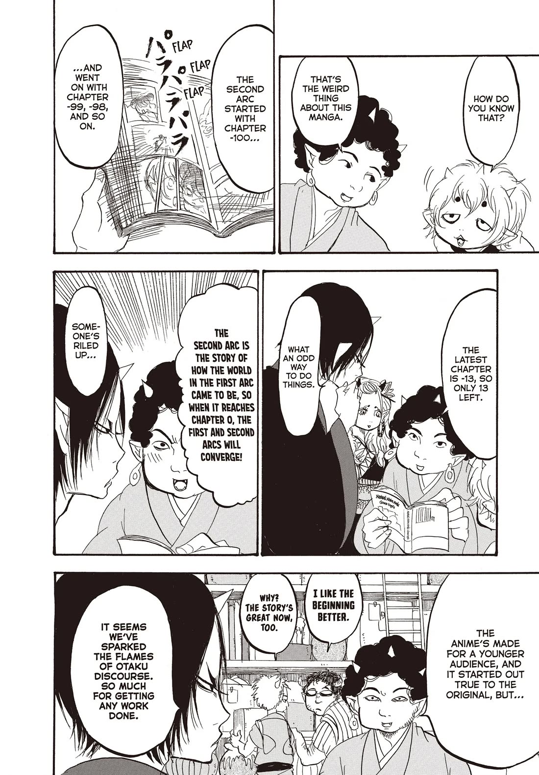 Hoozuki no Reitetsu Chapter 122 page 6 - Chapter 122