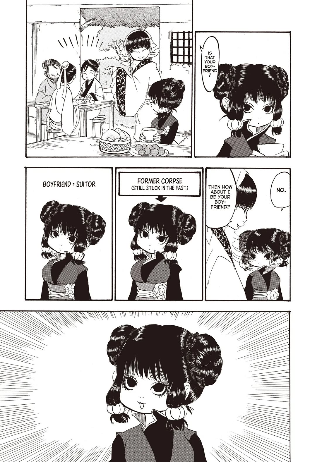 Hoozuki no Reitetsu Chapter 124 page 1 - Chapter 124