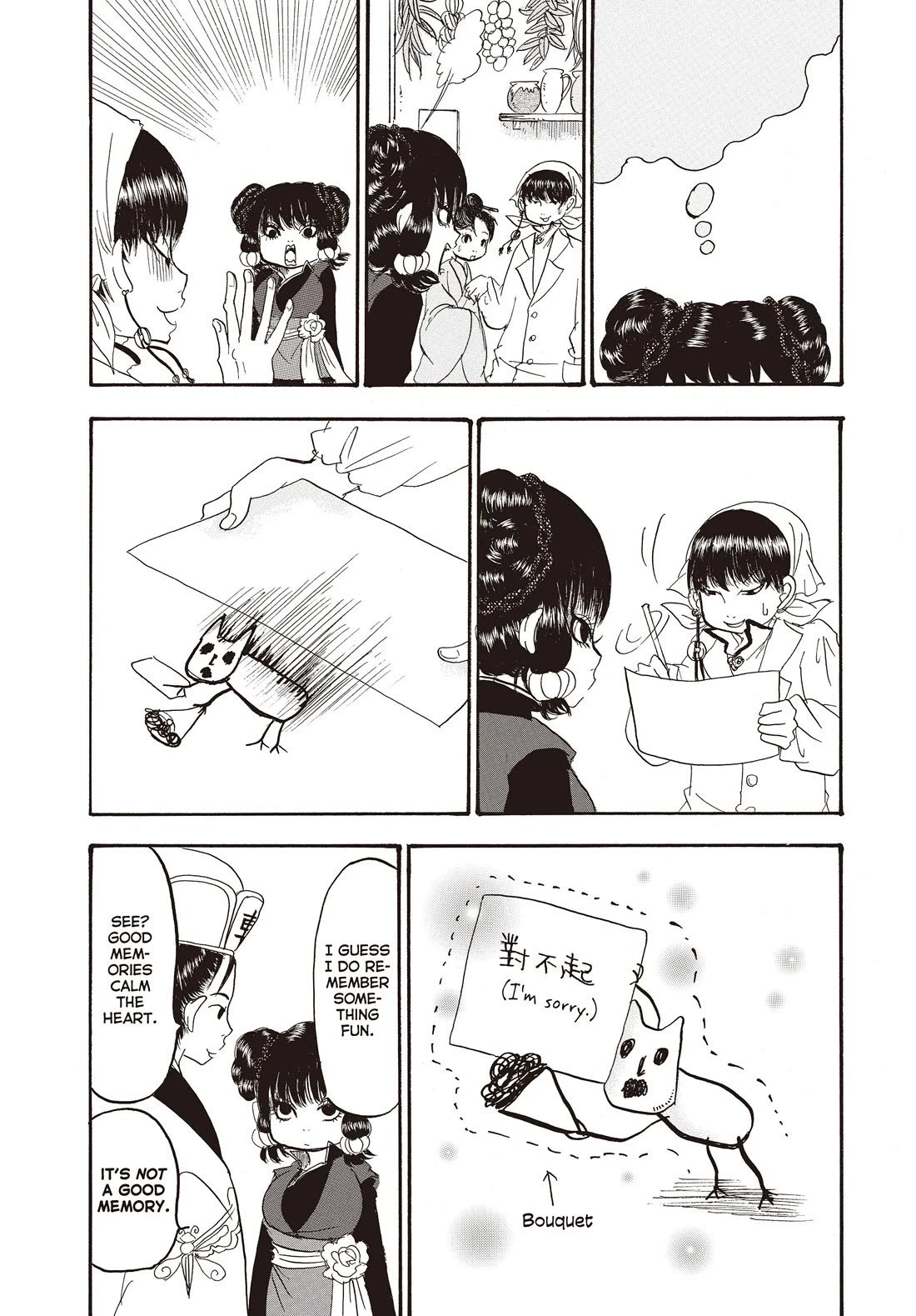 Hoozuki no Reitetsu Chapter 124 page 10 - Chapter 124