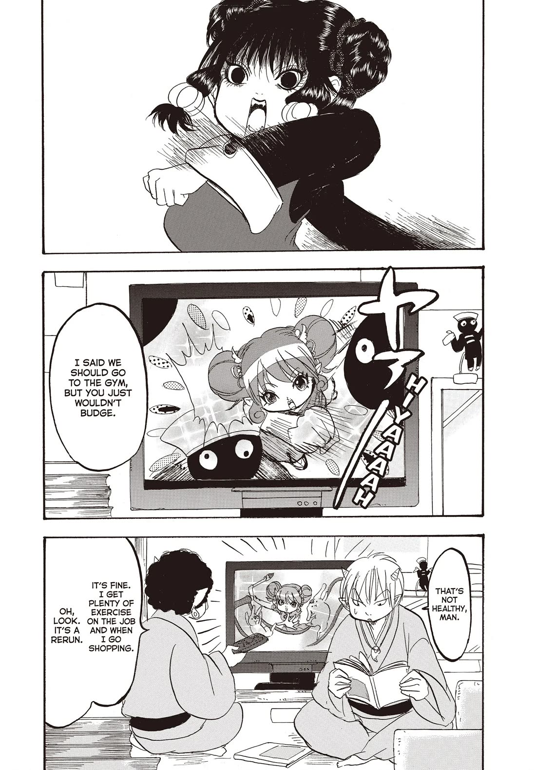 Hoozuki no Reitetsu Chapter 124 page 15 - Chapter 124