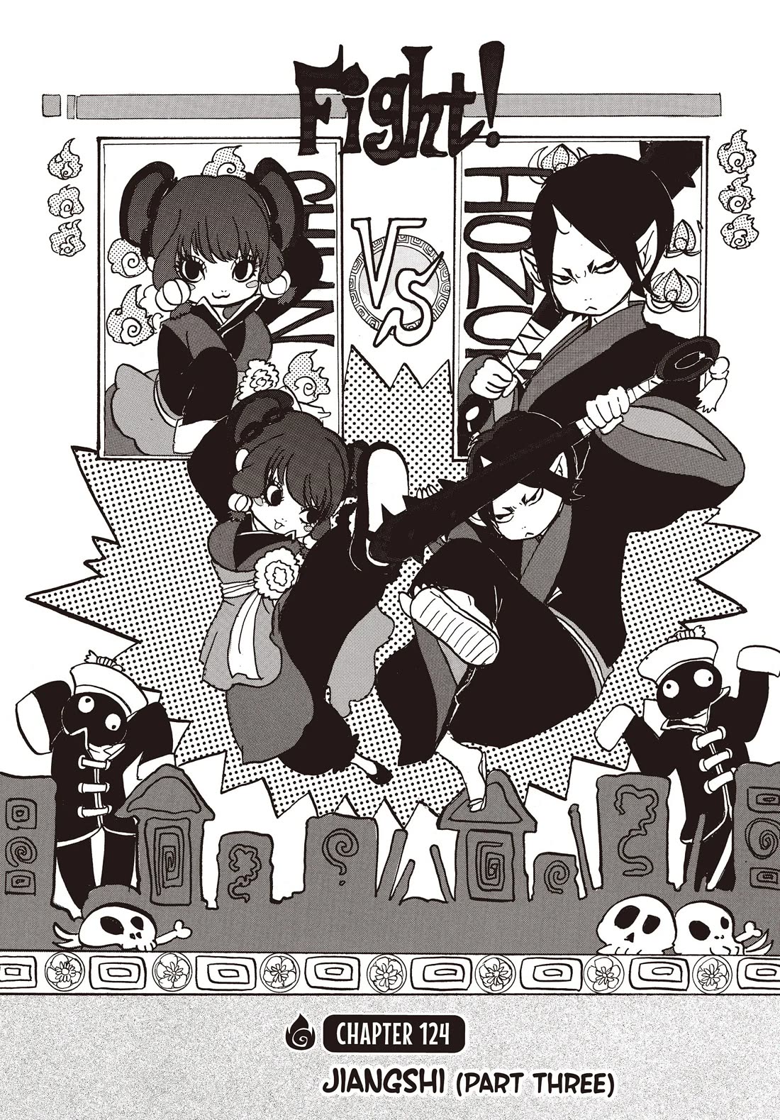 Hoozuki no Reitetsu Chapter 124 page 2 - Chapter 124