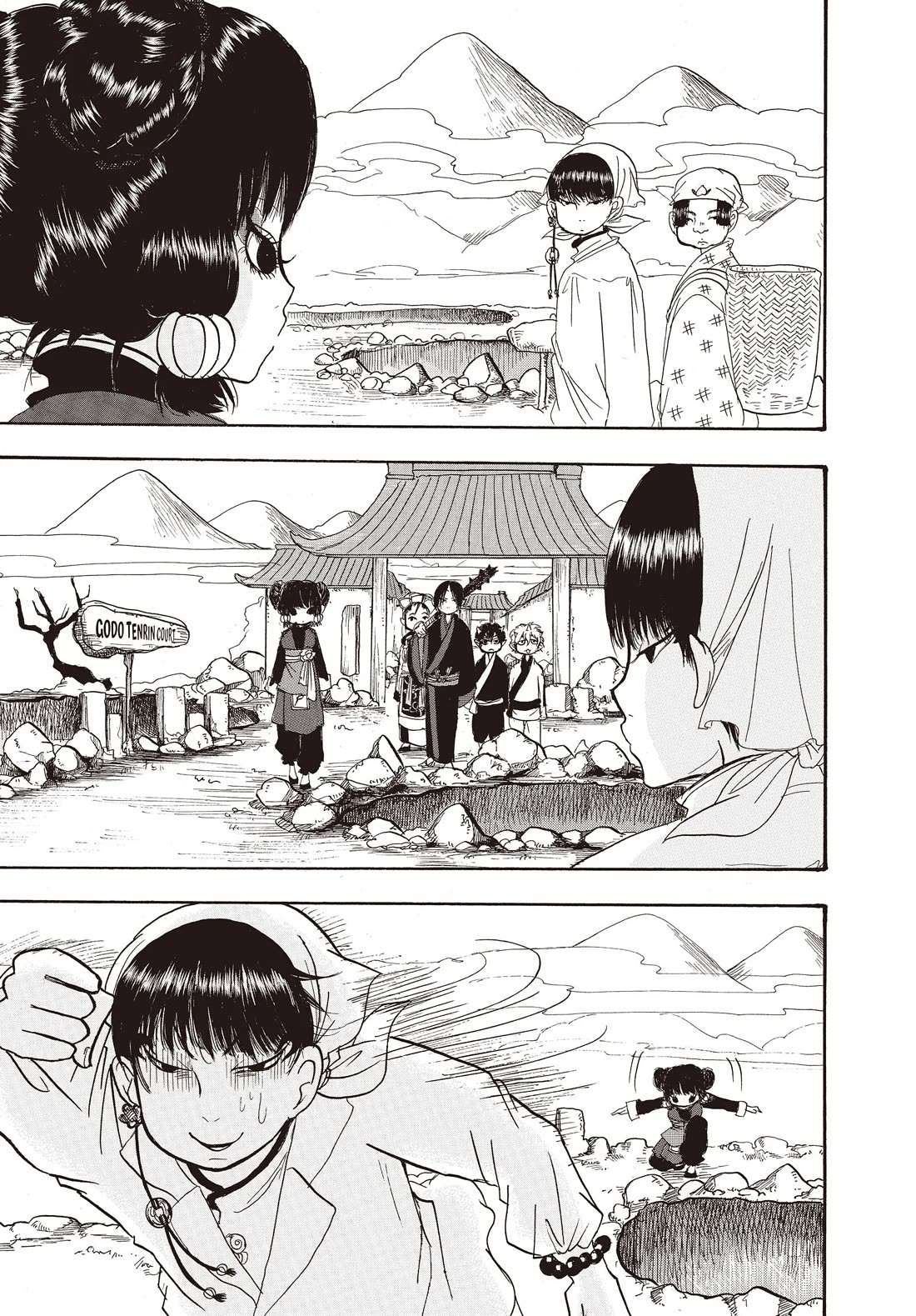 Hoozuki no Reitetsu Chapter 124 page 5 - Chapter 124