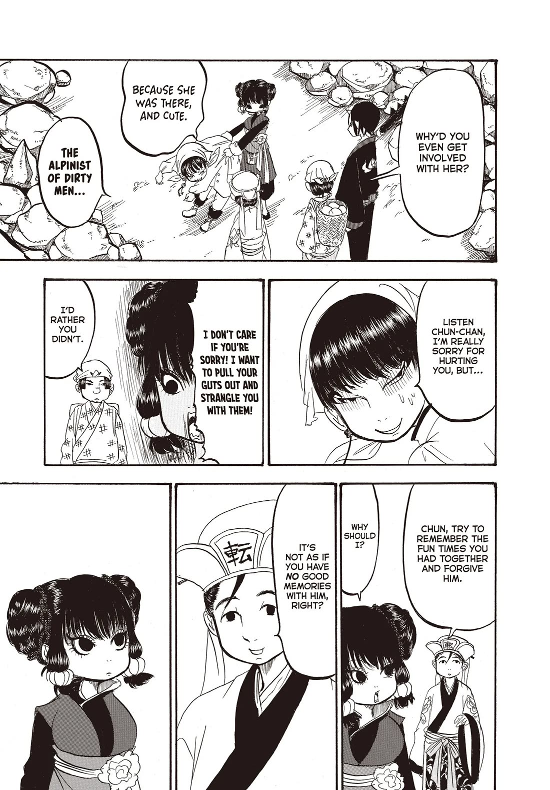 Hoozuki no Reitetsu Chapter 124 page 9 - Chapter 124