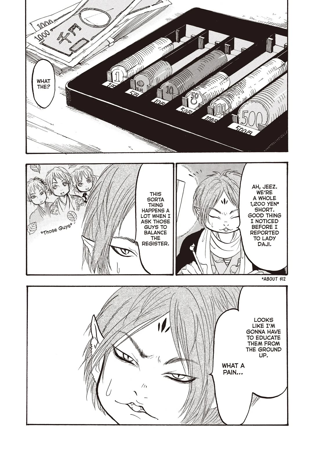 Hoozuki no Reitetsu Chapter 125 page 1 - Chapter 125