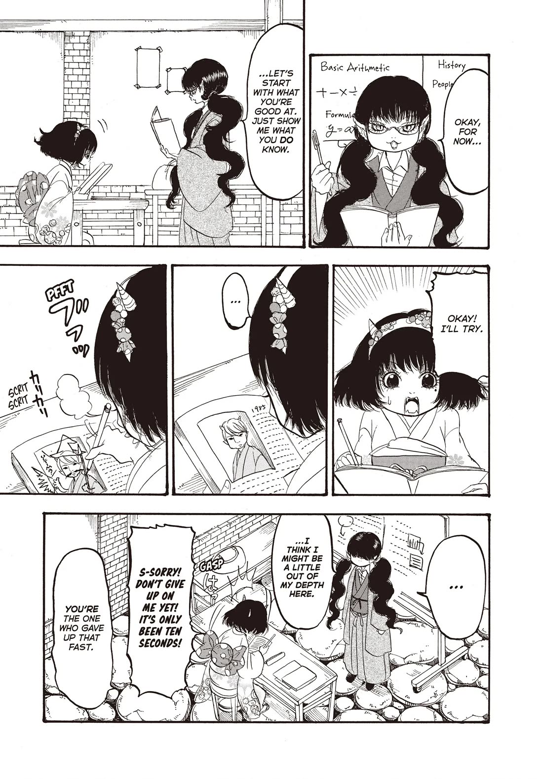 Hoozuki no Reitetsu Chapter 125 page 5 - Chapter 125