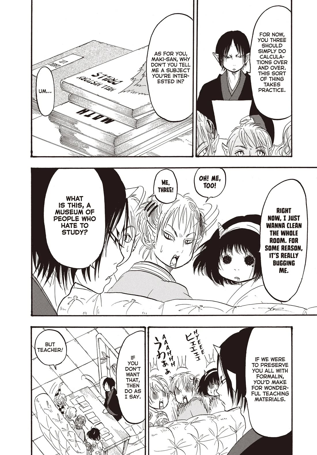 Hoozuki no Reitetsu Chapter 125 page 8 - Chapter 125