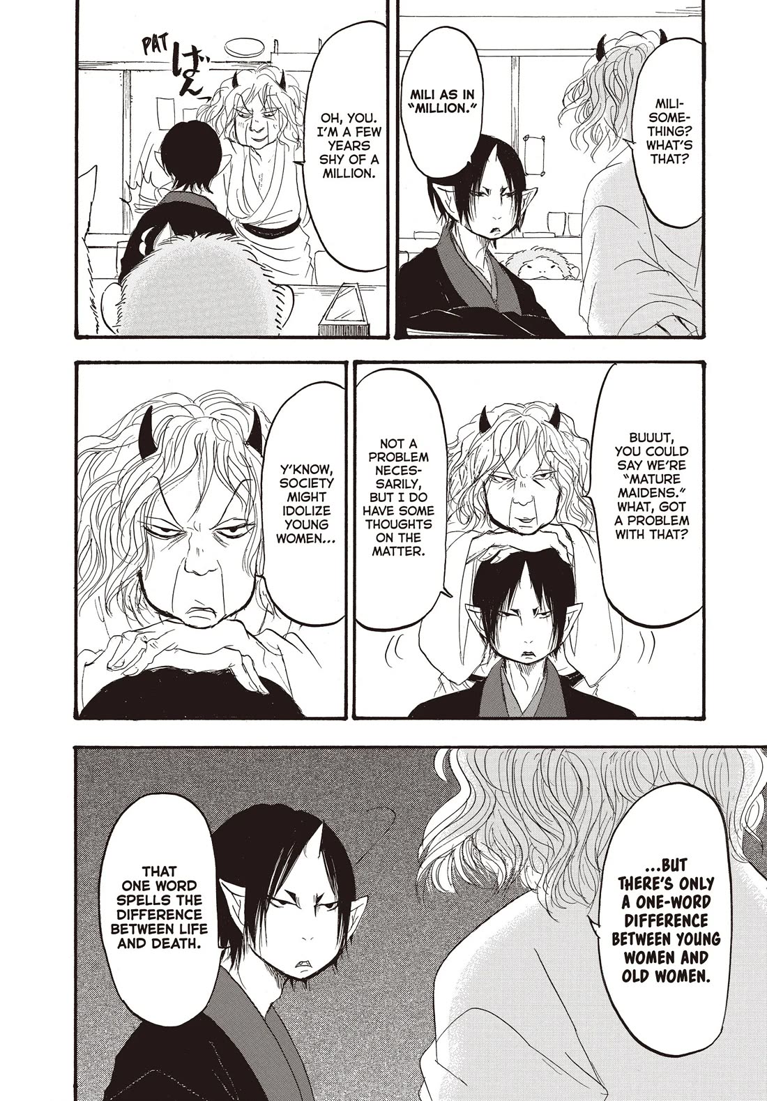 Hoozuki no Reitetsu Chapter 126 page 12 - Chapter 126