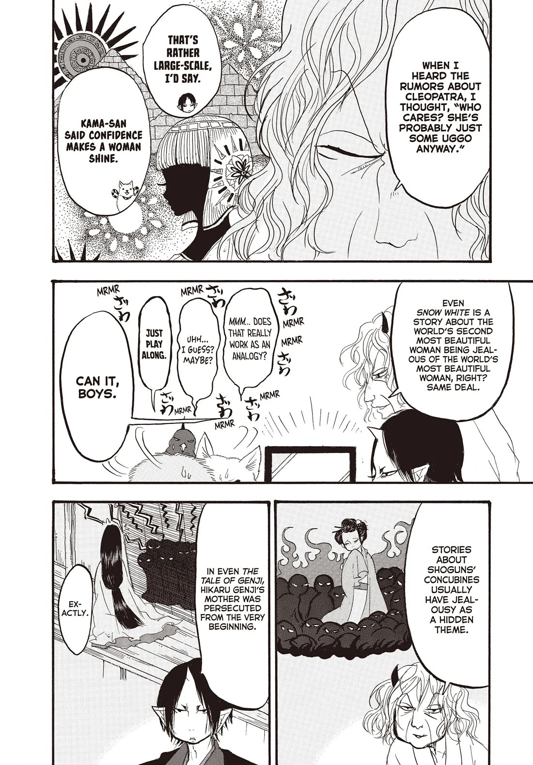 Hoozuki no Reitetsu Chapter 126 page 14 - Chapter 126