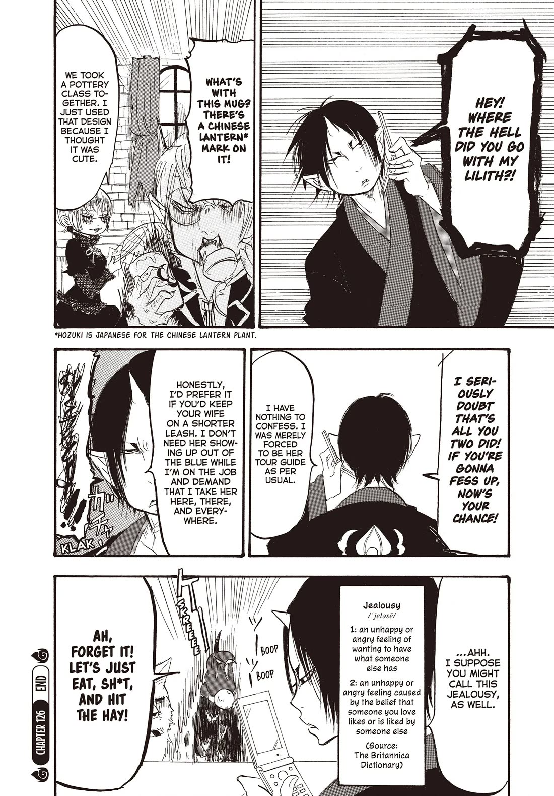 Hoozuki no Reitetsu Chapter 126 page 16 - Chapter 126