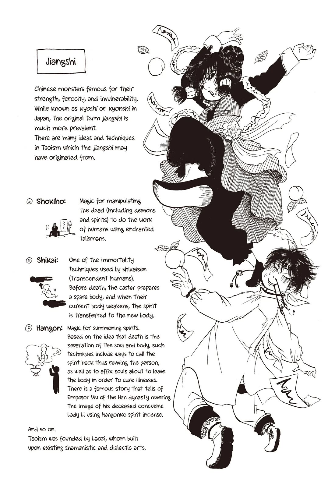 Hoozuki no Reitetsu Chapter 126 page 17 - Chapter 126