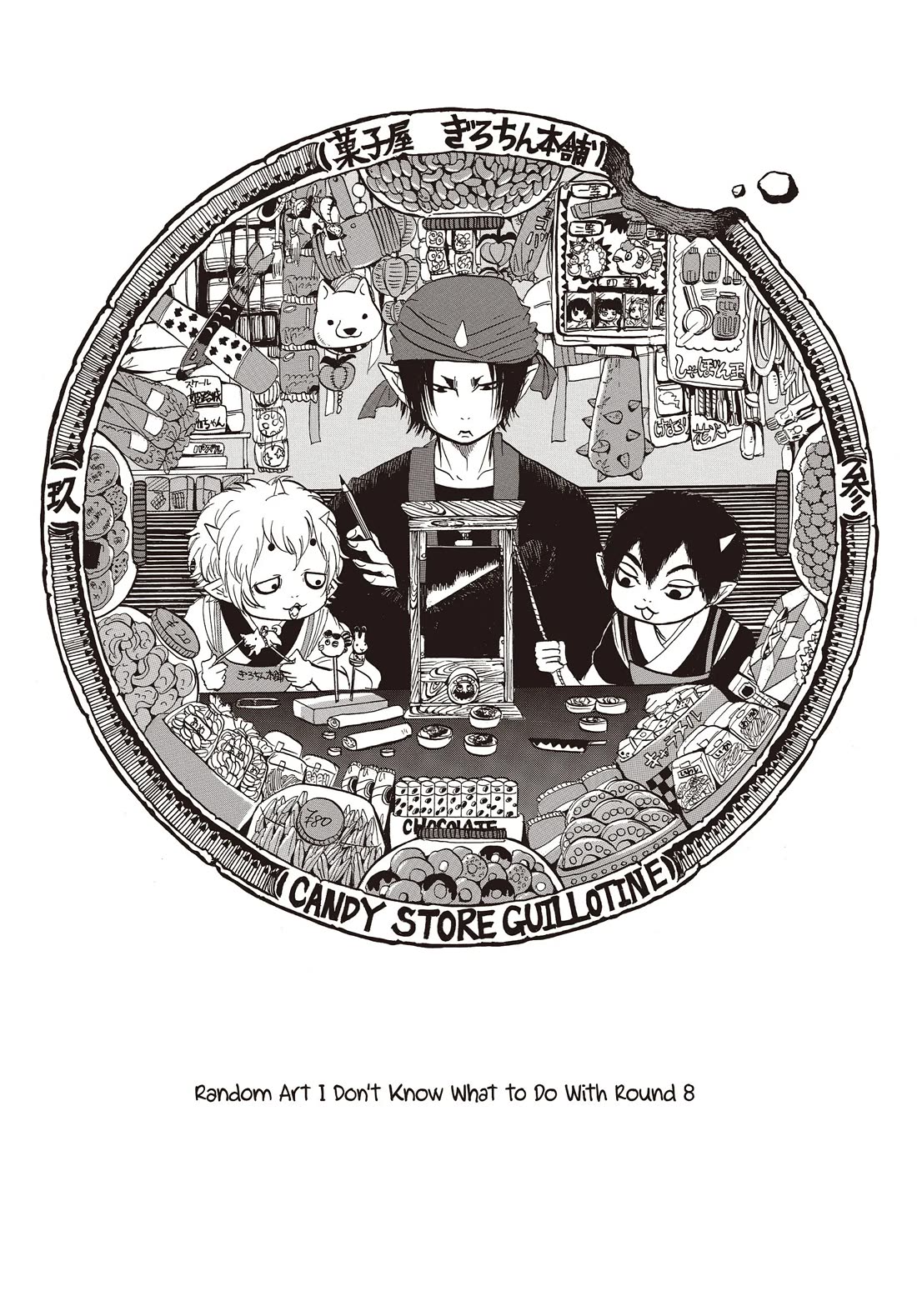 Hoozuki no Reitetsu Chapter 128 page 18 - Chapter 128
