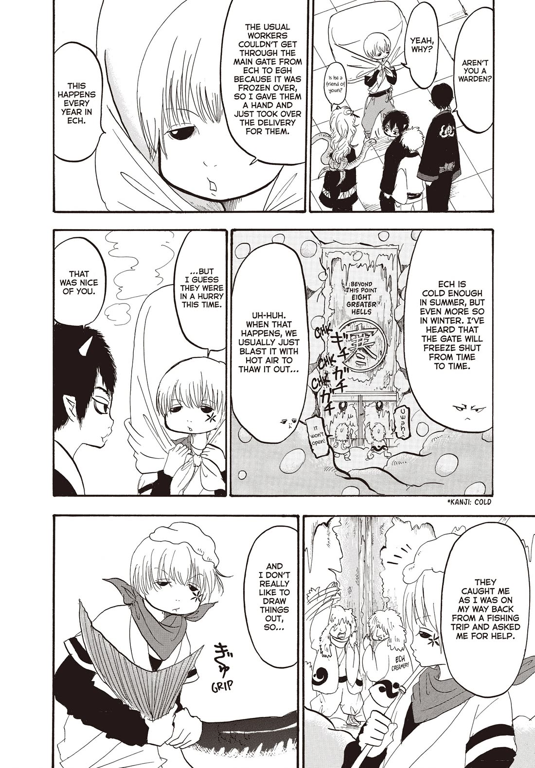 Hoozuki no Reitetsu Chapter 129 page 10 - Chapter 129