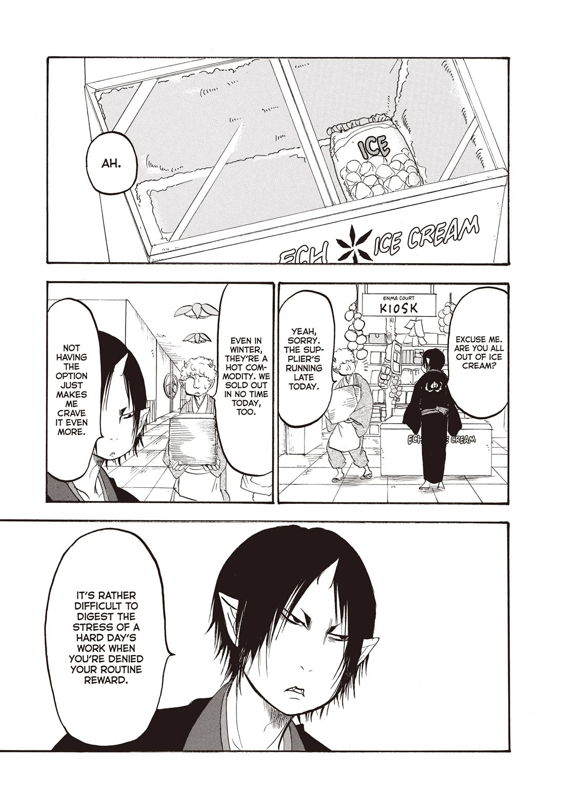 Hoozuki no Reitetsu Chapter 129 page 3 - Chapter 129