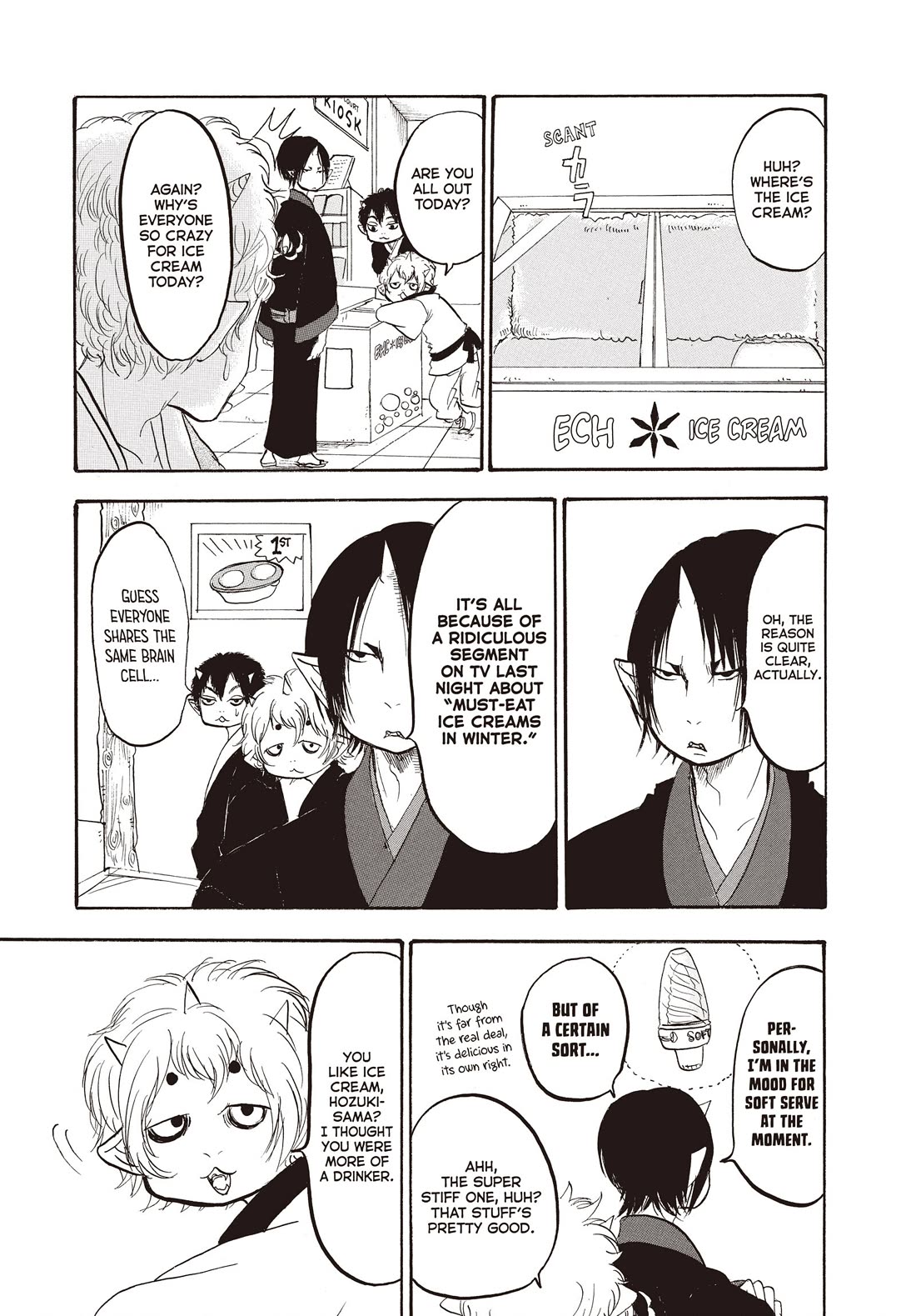 Hoozuki no Reitetsu Chapter 129 page 5 - Chapter 129