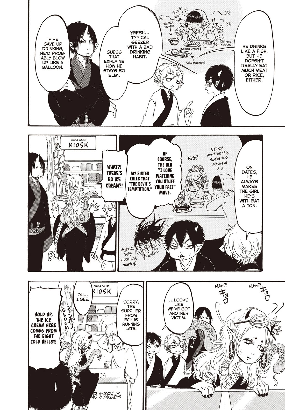 Hoozuki no Reitetsu Chapter 129 page 8 - Chapter 129
