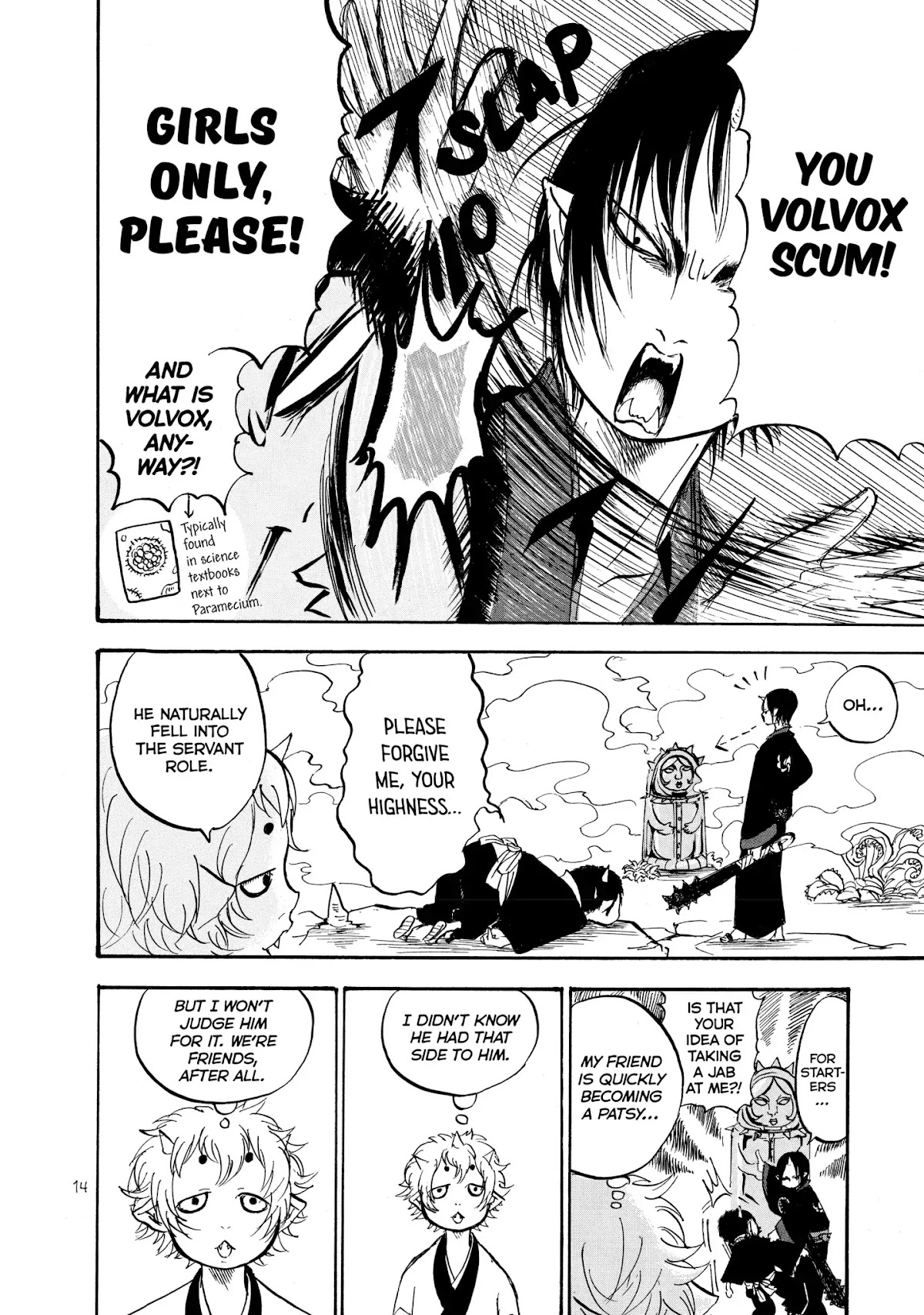 Hoozuki no Reitetsu Chapter 13 page 15 - Chapter 13: MAN, WOMAN AND CRUSHING HELL