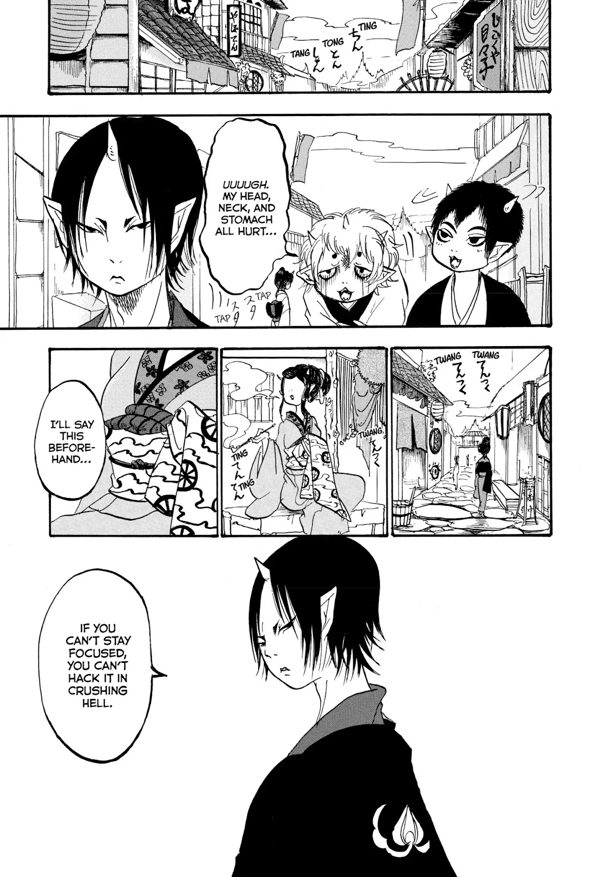 Hoozuki no Reitetsu Chapter 13 page 6 - Chapter 13: MAN, WOMAN AND CRUSHING HELL
