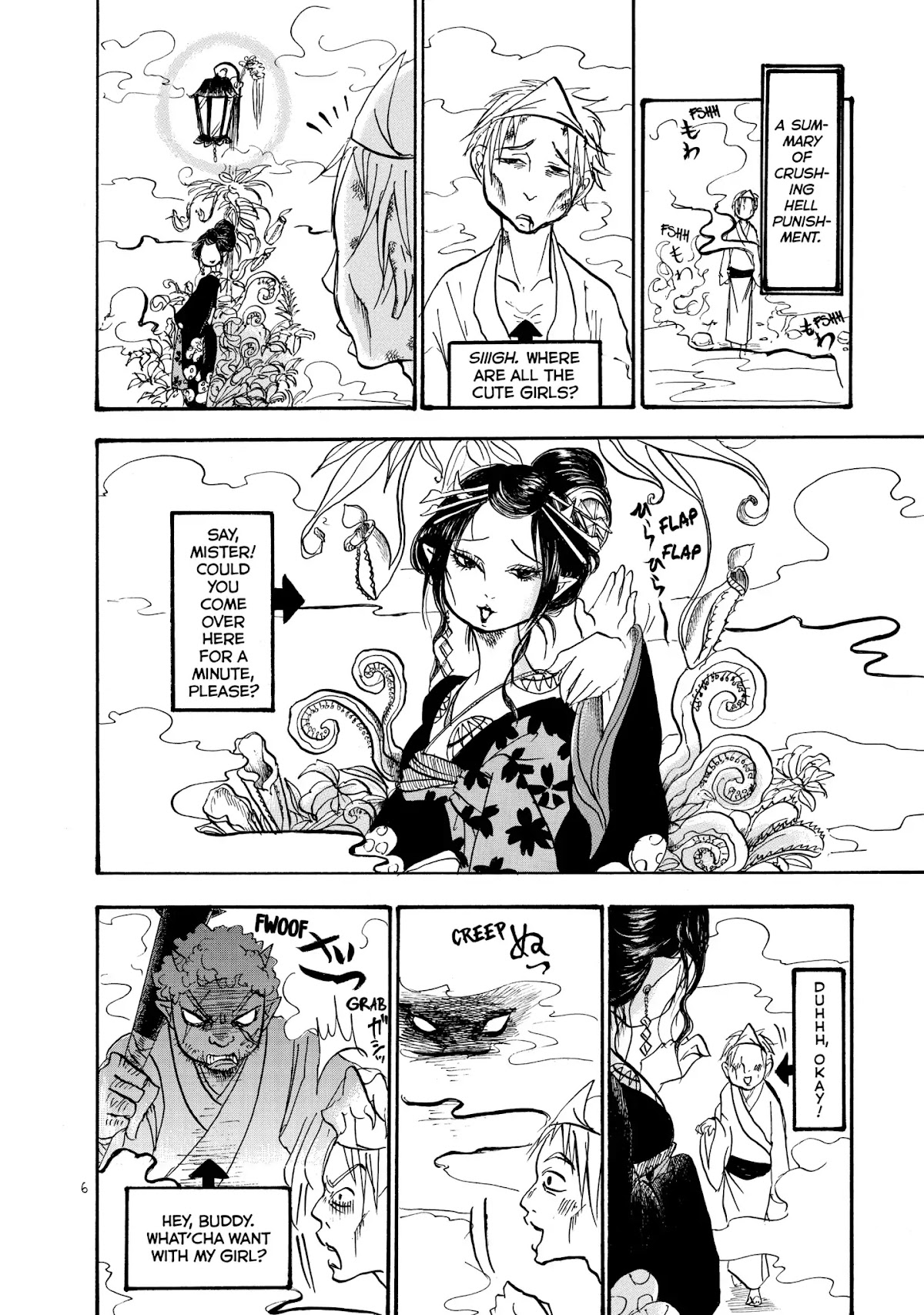 Hoozuki no Reitetsu Chapter 13 page 7 - Chapter 13: MAN, WOMAN AND CRUSHING HELL