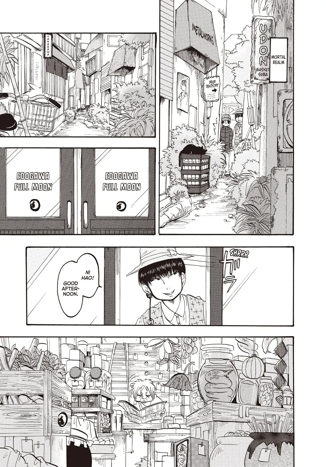 Hoozuki no Reitetsu Chapter 131 page 3 - Chapter 131