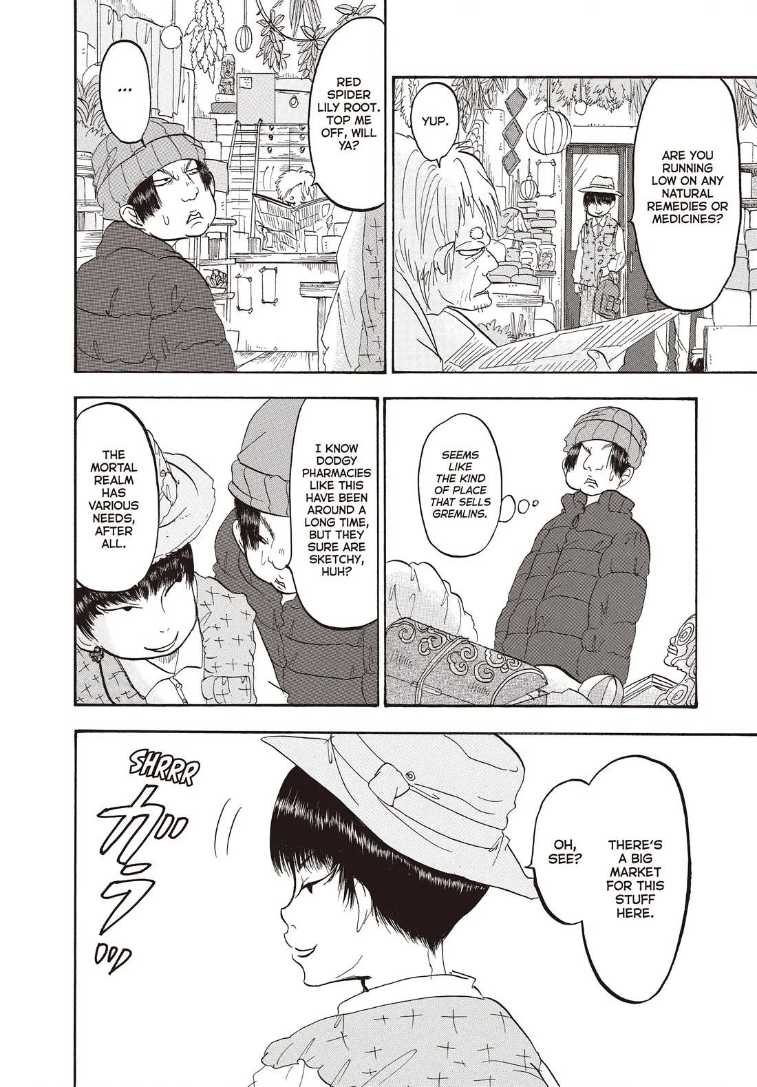 Hoozuki no Reitetsu Chapter 131 page 4 - Chapter 131