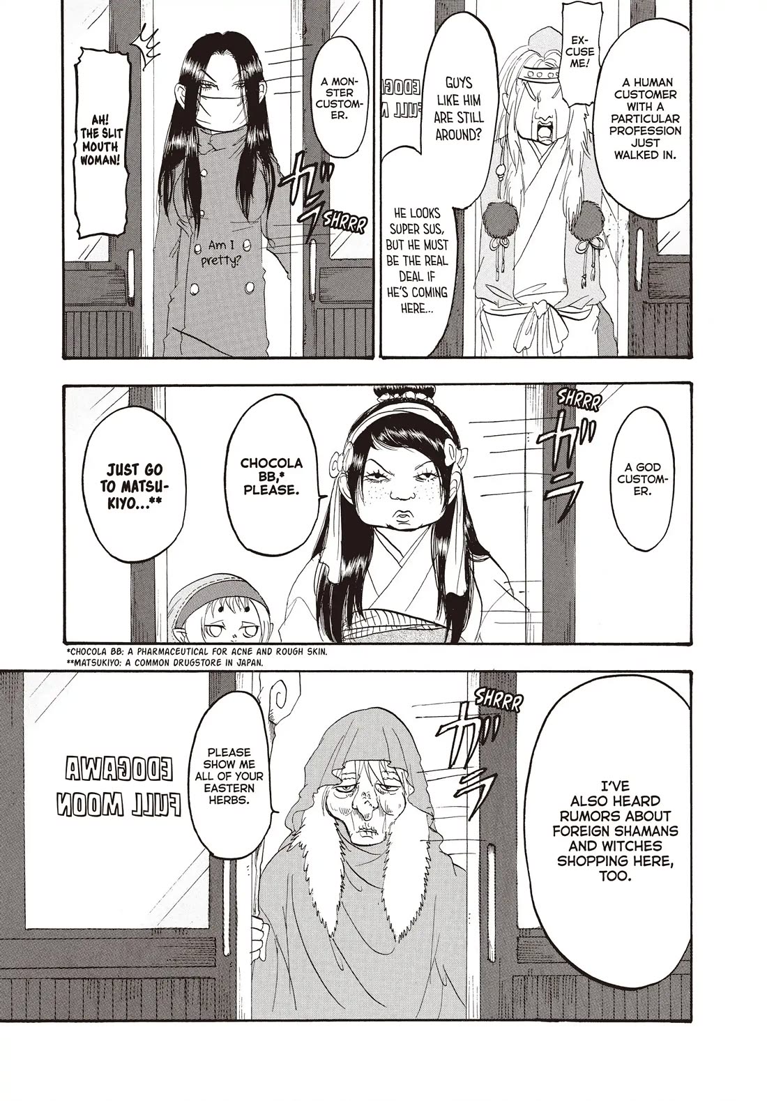 Hoozuki no Reitetsu Chapter 131 page 5 - Chapter 131