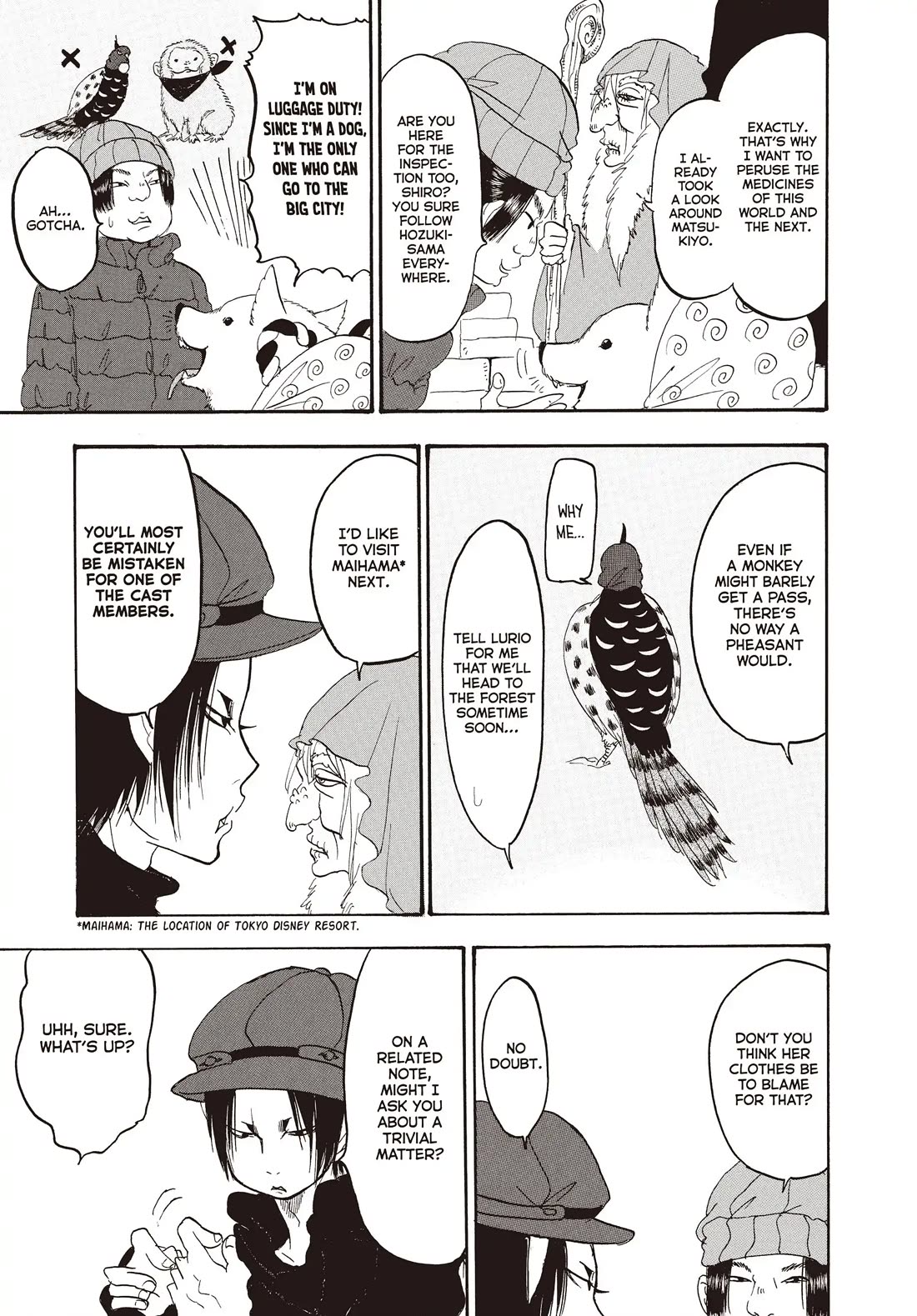 Hoozuki no Reitetsu Chapter 131 page 7 - Chapter 131