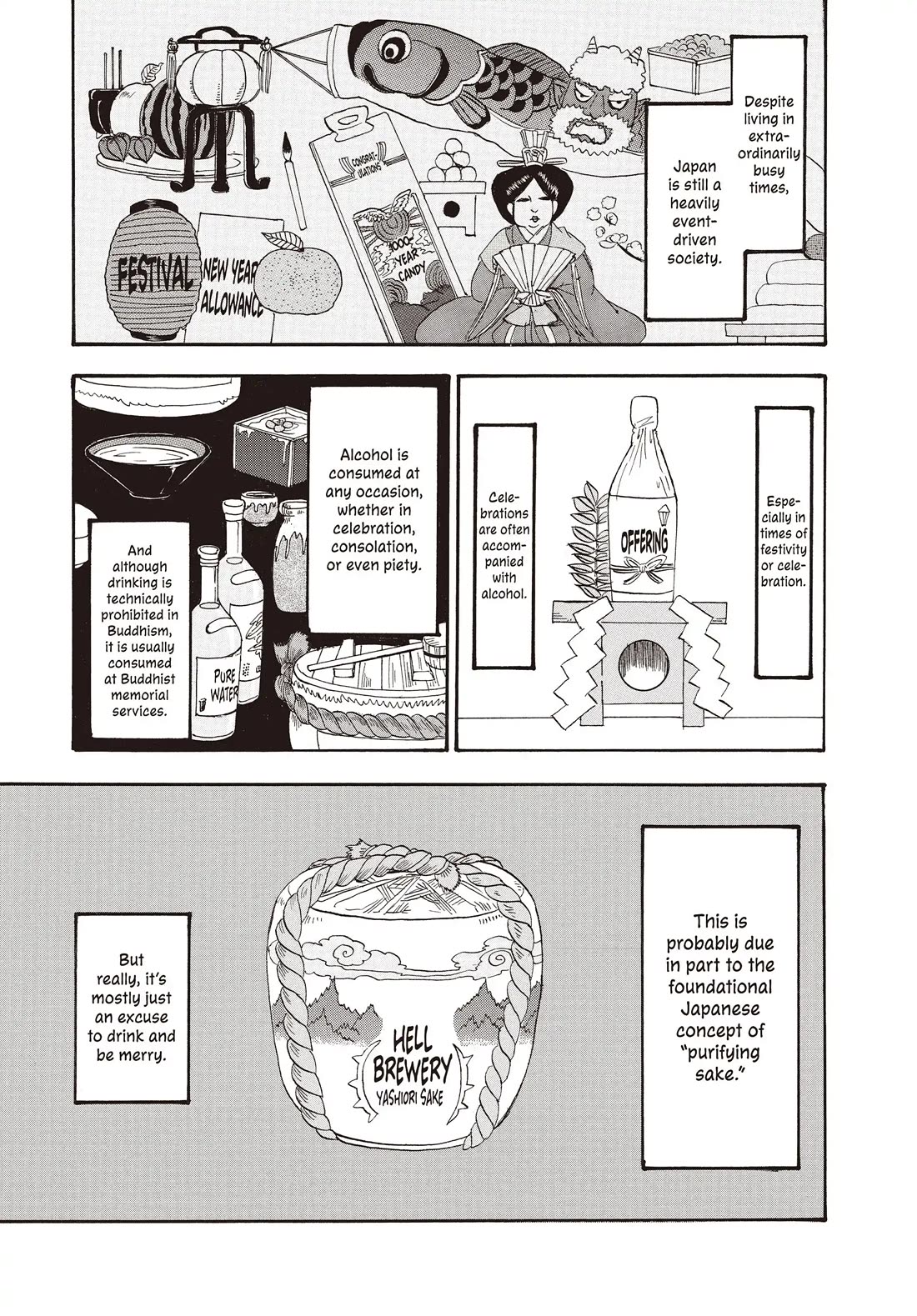 Hoozuki no Reitetsu Chapter 132 page 1 - Chapter 132