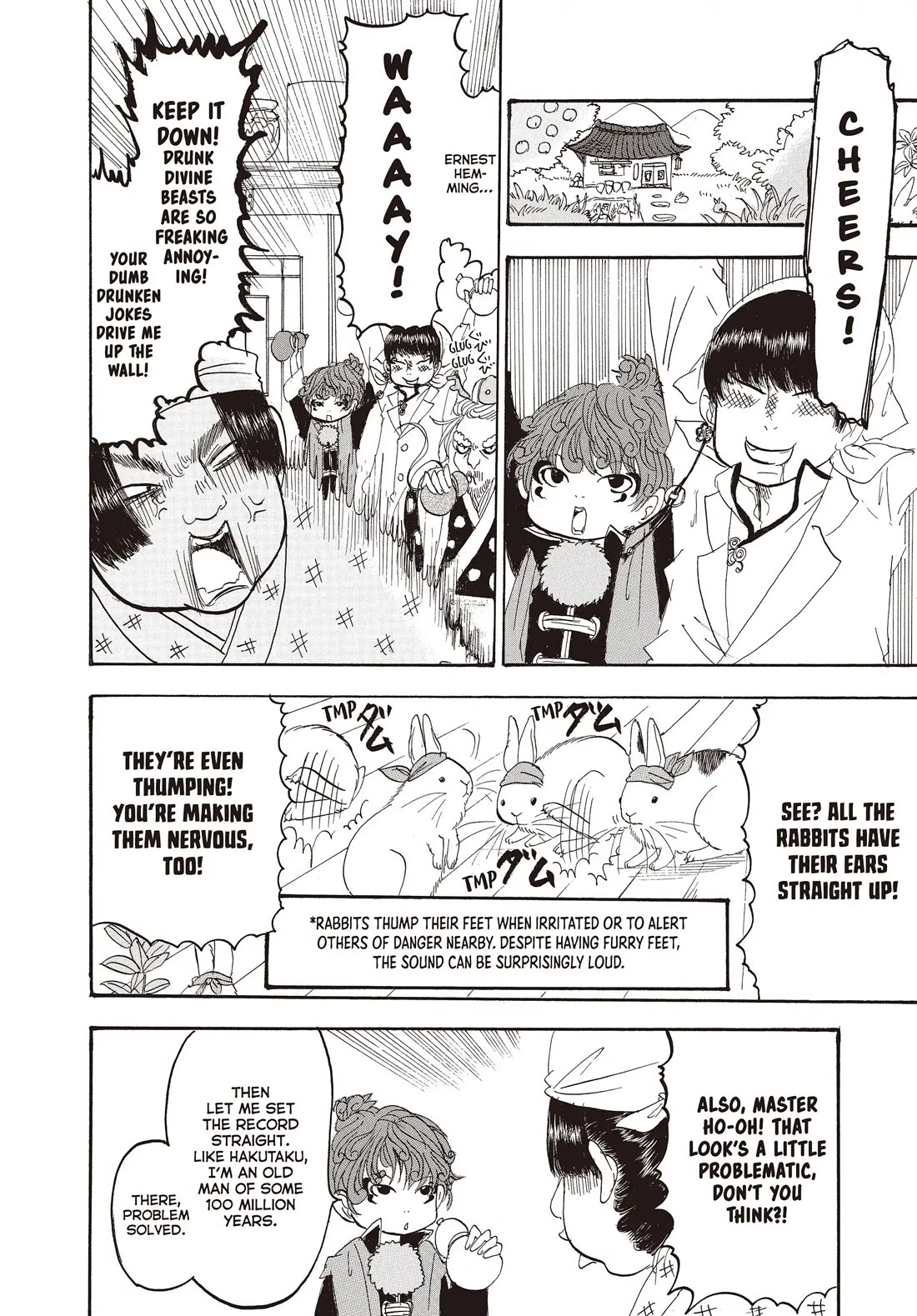 Hoozuki no Reitetsu Chapter 132 page 10 - Chapter 132