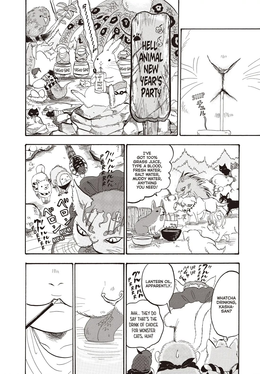 Hoozuki no Reitetsu Chapter 132 page 12 - Chapter 132