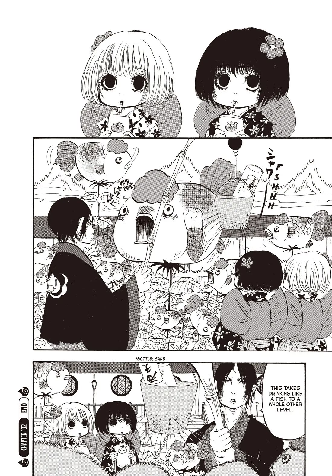 Hoozuki no Reitetsu Chapter 132 page 16 - Chapter 132