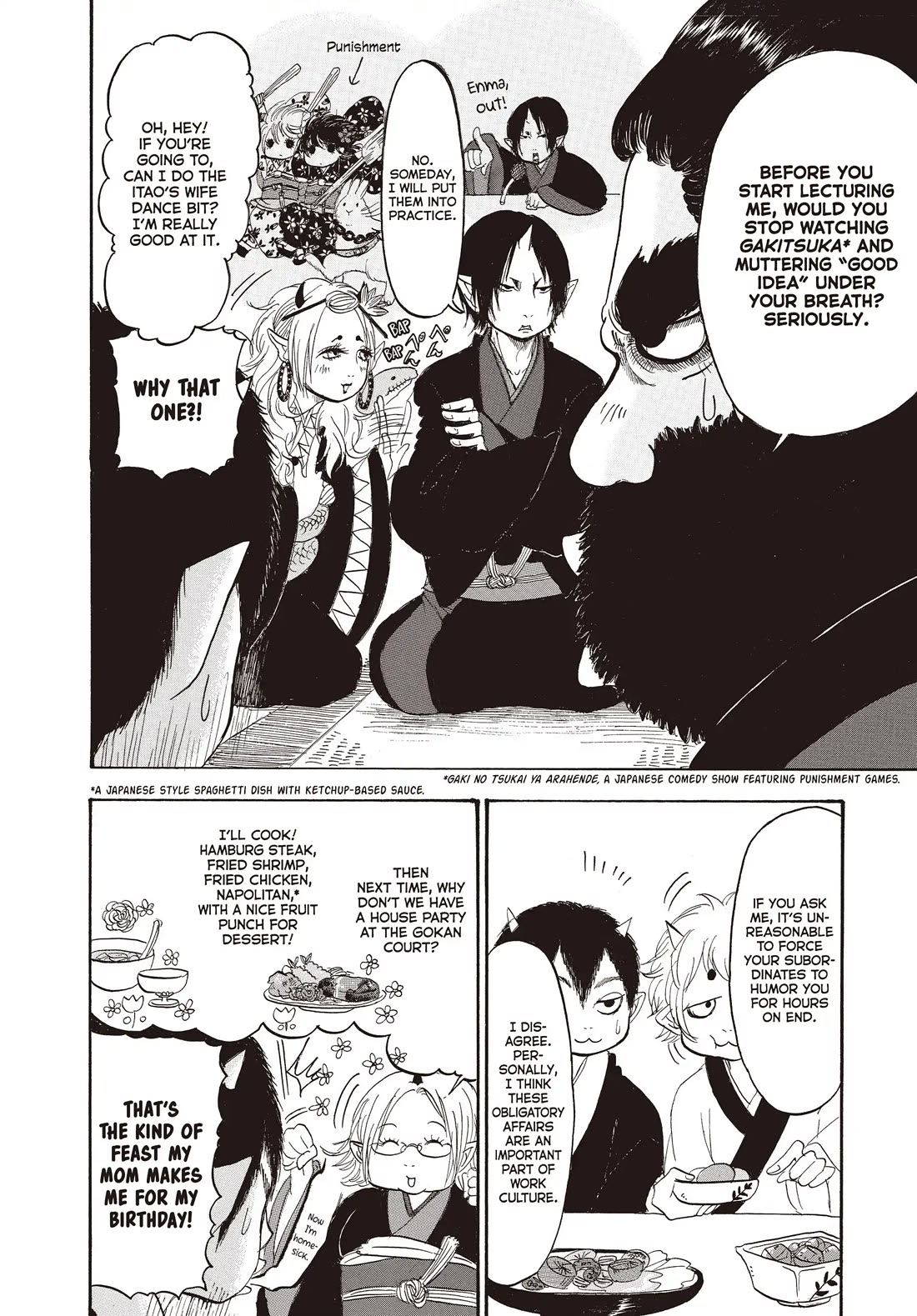 Hoozuki no Reitetsu Chapter 132 page 6 - Chapter 132