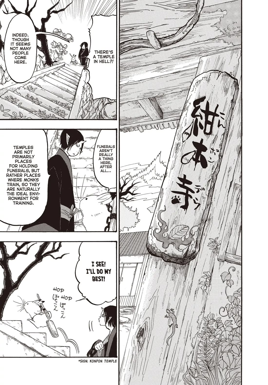 Hoozuki no Reitetsu Chapter 139 page 5 - Chapter 139: FUNDAMENTALLY