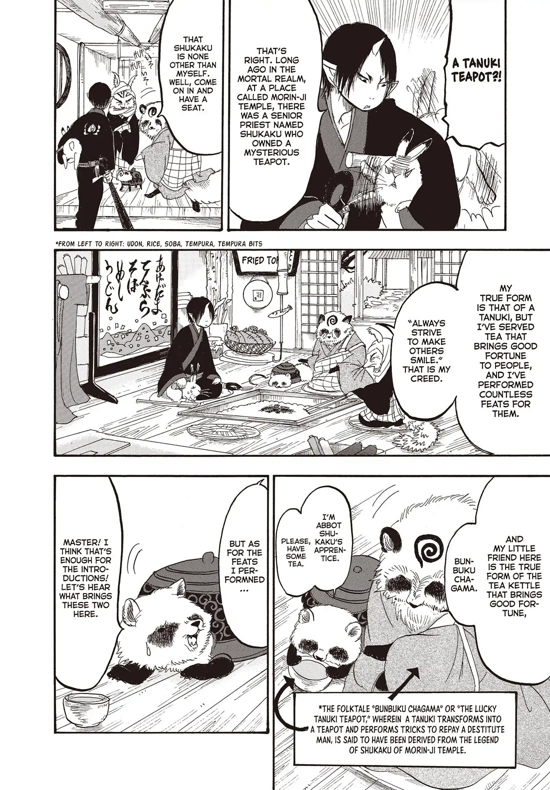 Hoozuki no Reitetsu Chapter 139 page 8 - Chapter 139: FUNDAMENTALLY