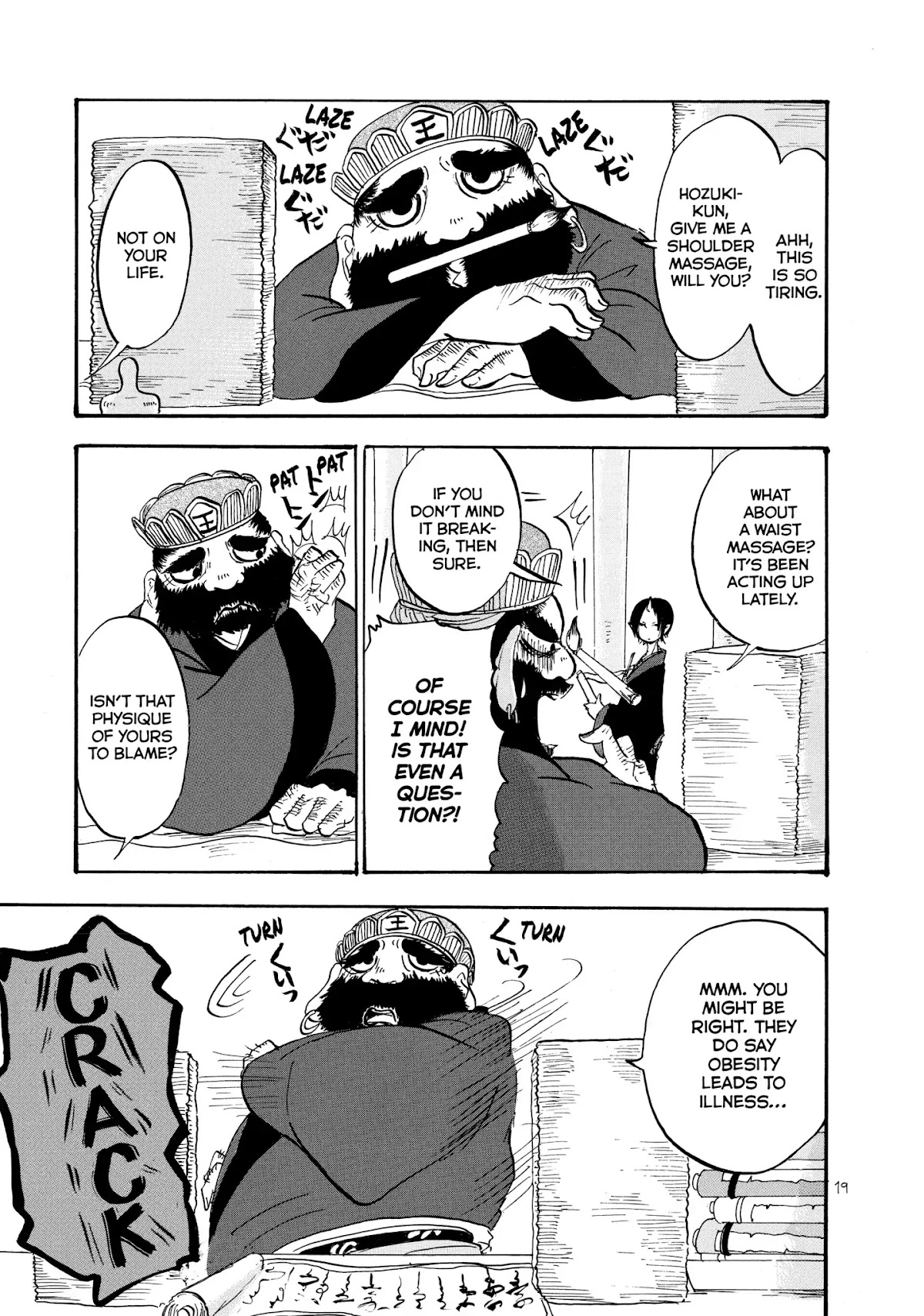 Hoozuki no Reitetsu Chapter 14 page 1 - Chapter 14: HELL STYLE ACUPUNTURE