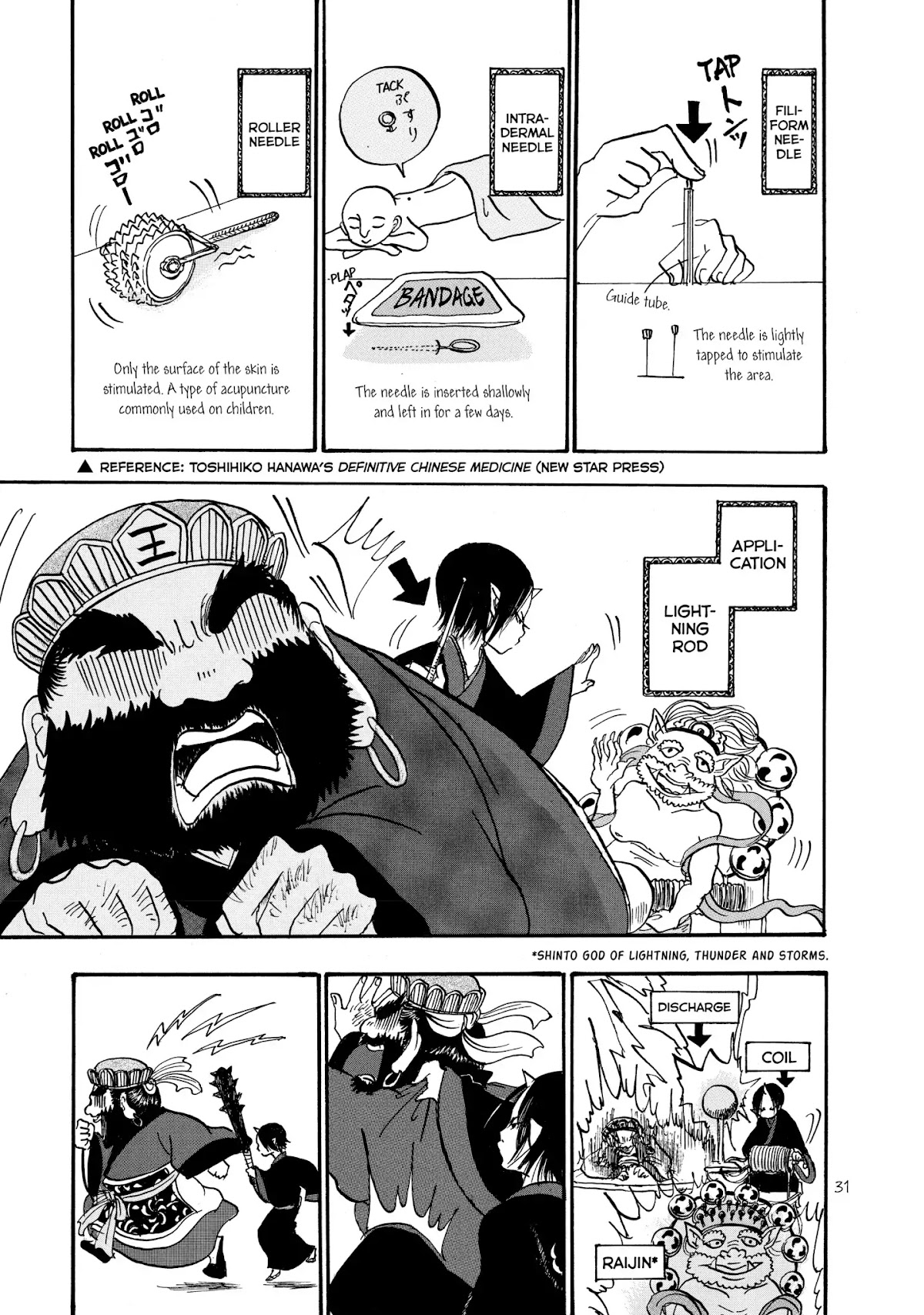 Hoozuki no Reitetsu Chapter 14 page 13 - Chapter 14: HELL STYLE ACUPUNTURE