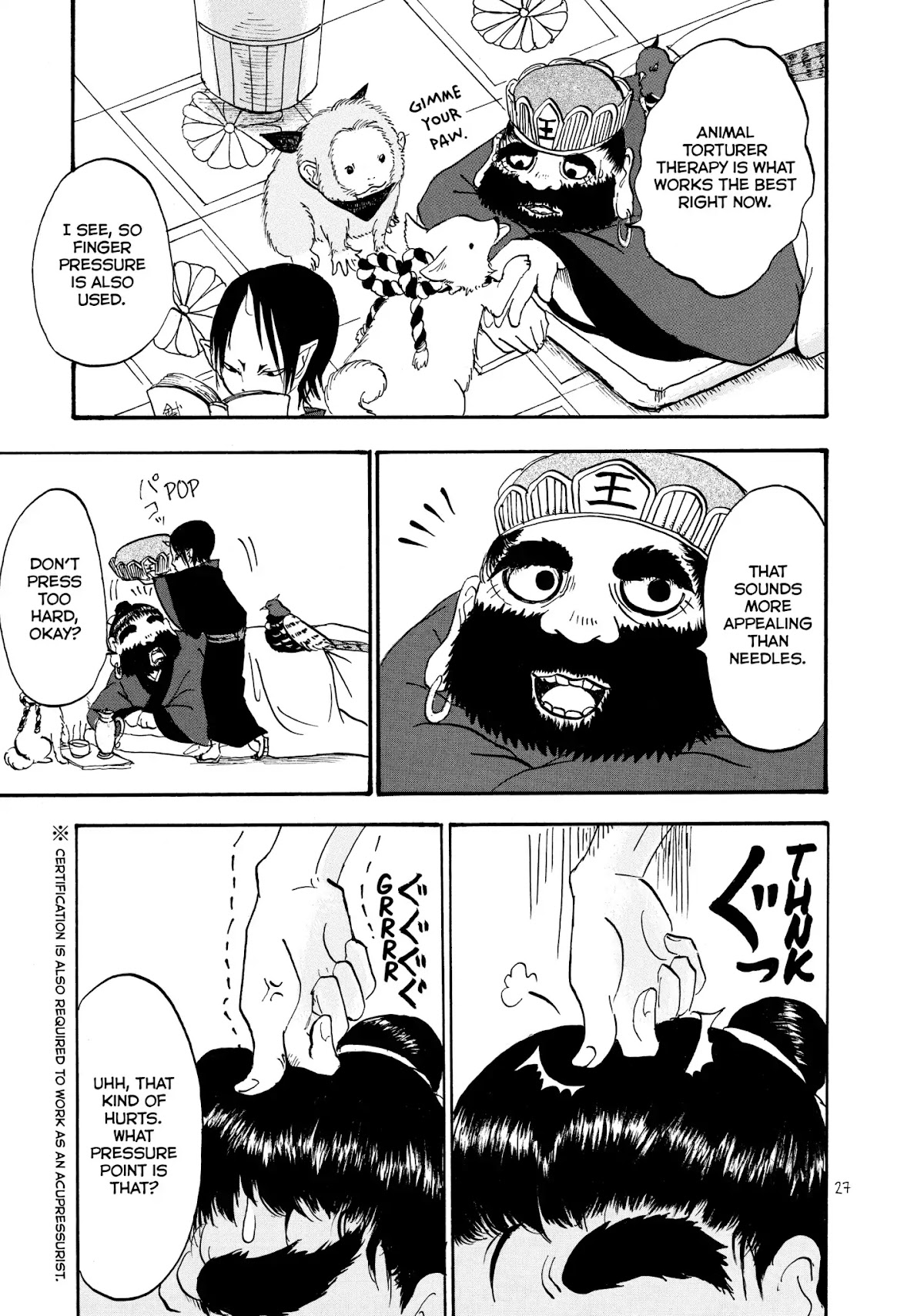 Hoozuki no Reitetsu Chapter 14 page 9 - Chapter 14: HELL STYLE ACUPUNTURE