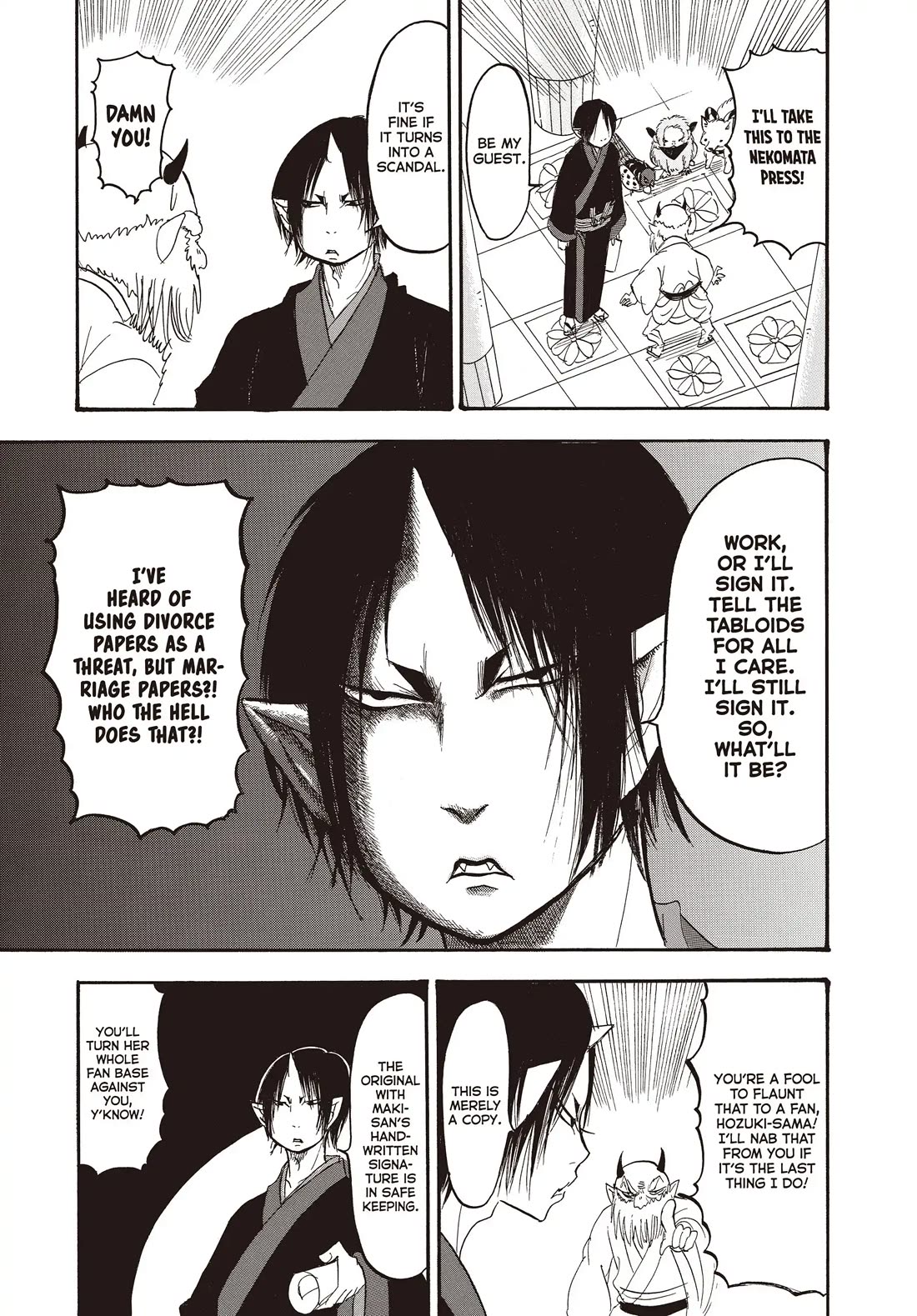 Hoozuki no Reitetsu Chapter 142 page 13 - Chapter 142: DERELICTION OF DUTY
