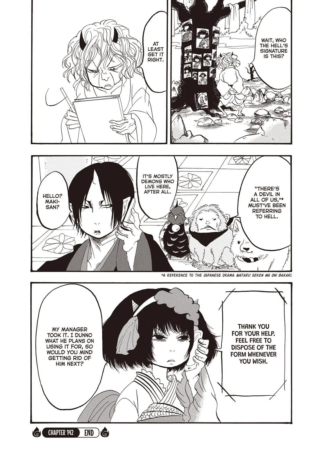 Hoozuki no Reitetsu Chapter 142 page 16 - Chapter 142: DERELICTION OF DUTY