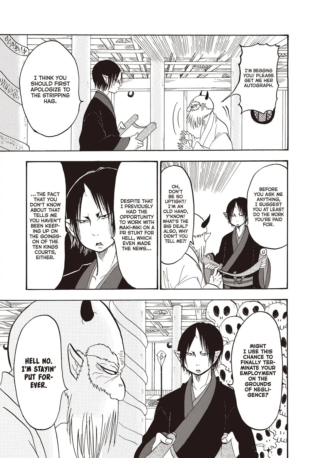 Hoozuki no Reitetsu Chapter 142 page 3 - Chapter 142: DERELICTION OF DUTY