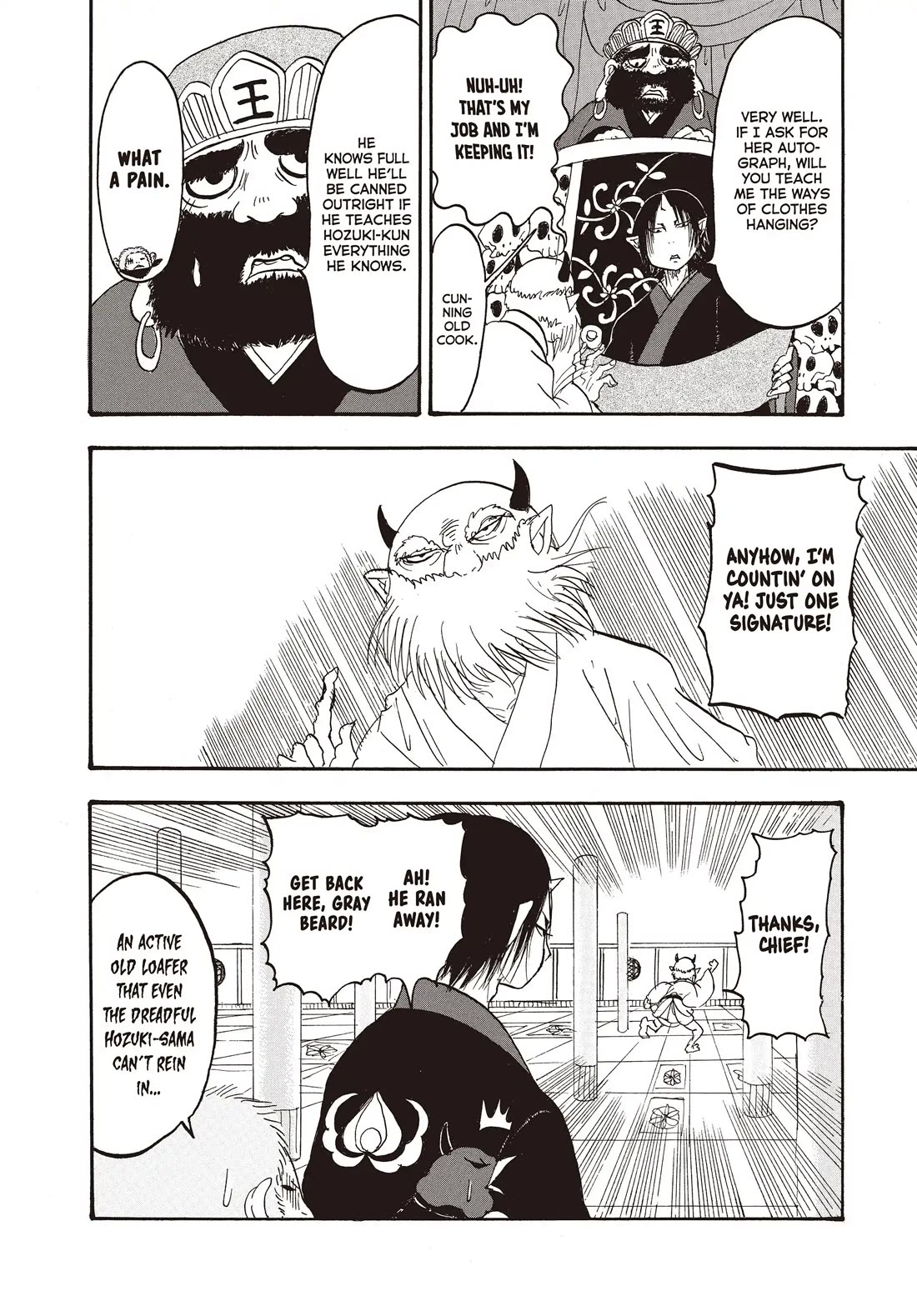 Hoozuki no Reitetsu Chapter 142 page 6 - Chapter 142: DERELICTION OF DUTY