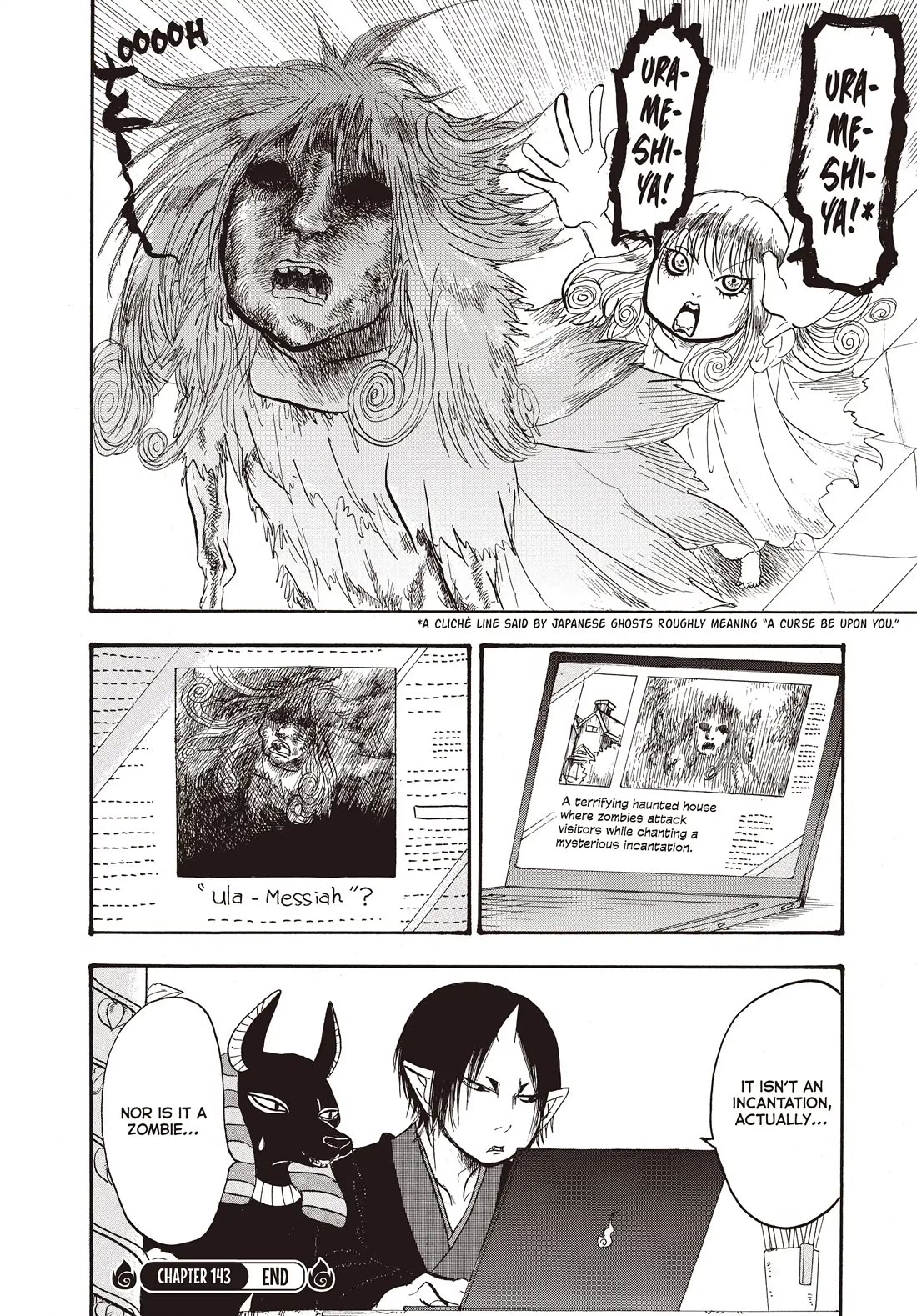 Hoozuki no Reitetsu Chapter 143 page 16 - Chapter 143: HAUNTED HOUSE REVISTED