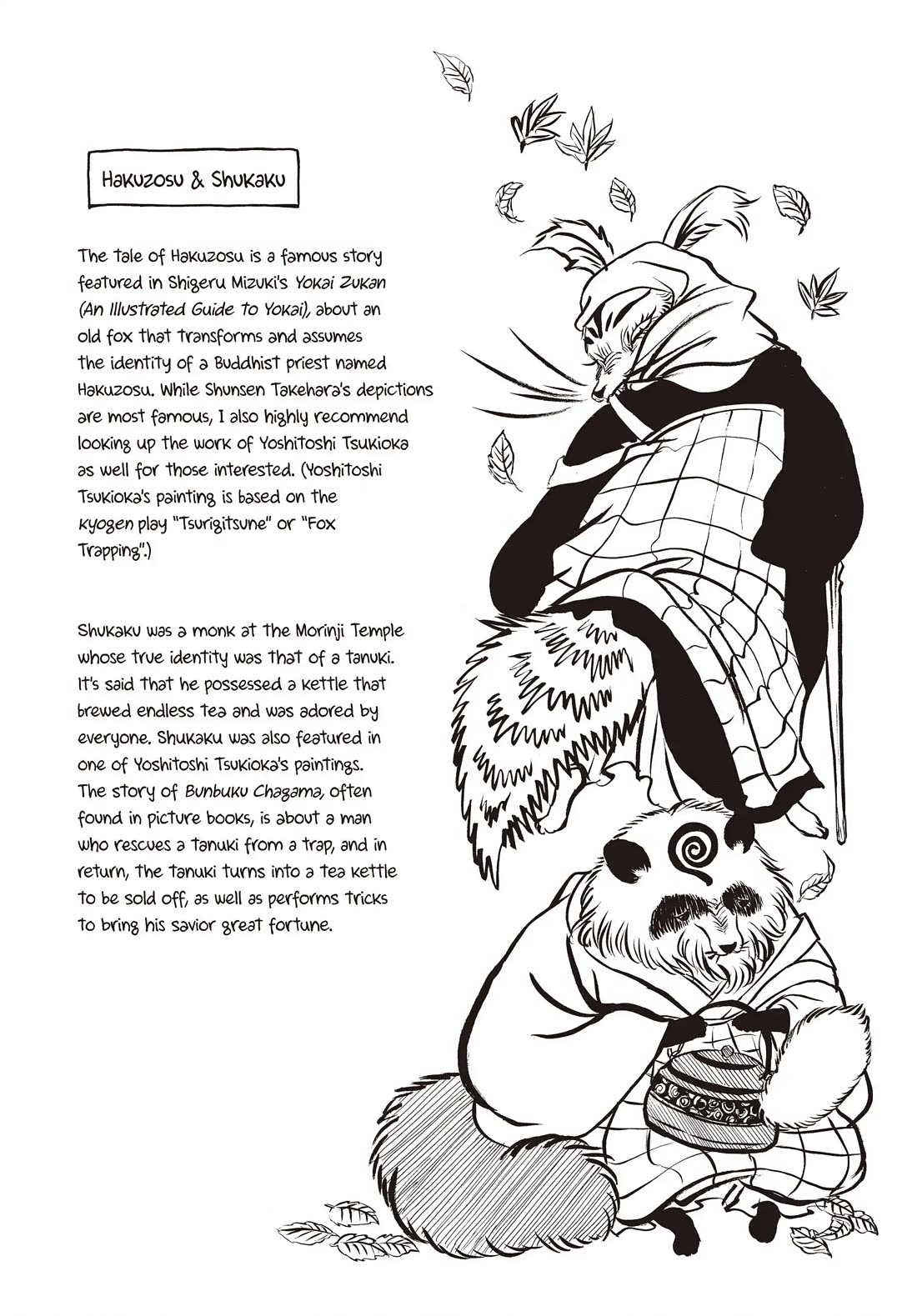 Hoozuki no Reitetsu Chapter 144 page 17 - Chapter 144: ART OF ECH