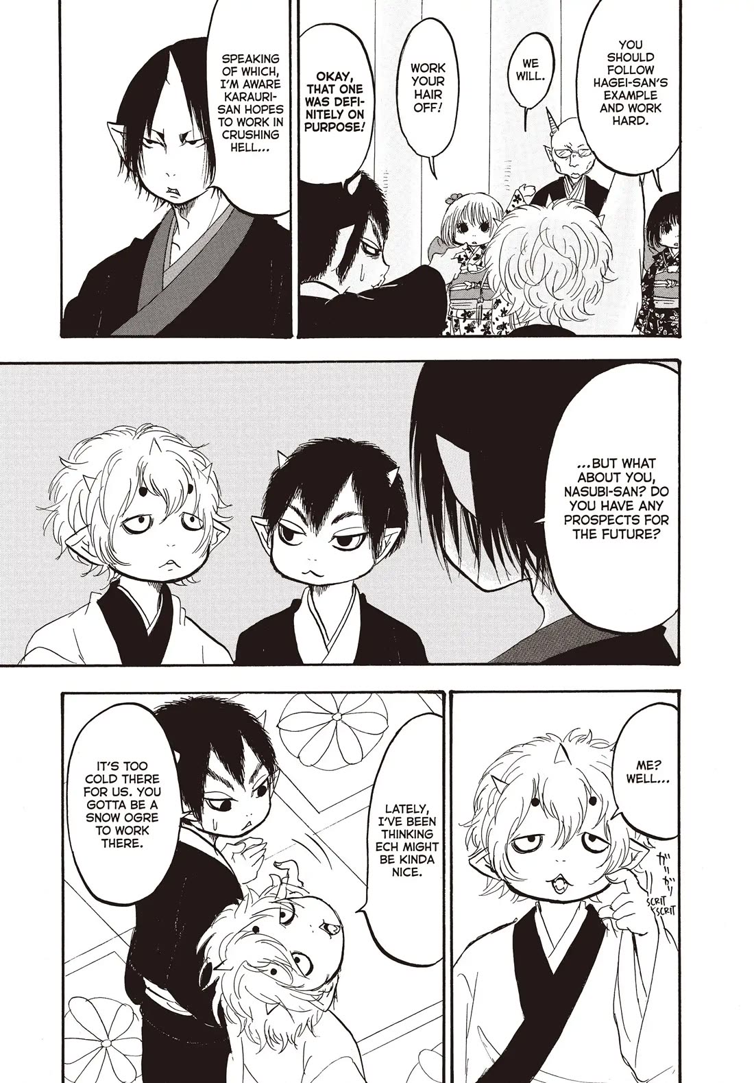 Hoozuki no Reitetsu Chapter 145 page 15 - Chapter 145: REVIEWING THE BASICS