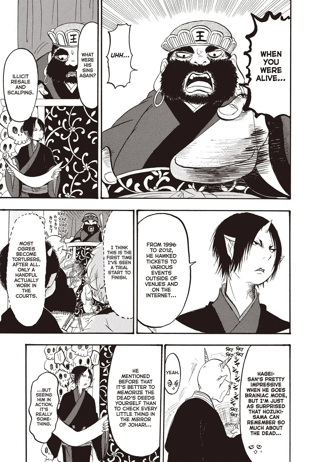 Hoozuki no Reitetsu Chapter 145 page 7 - Chapter 145: REVIEWING THE BASICS