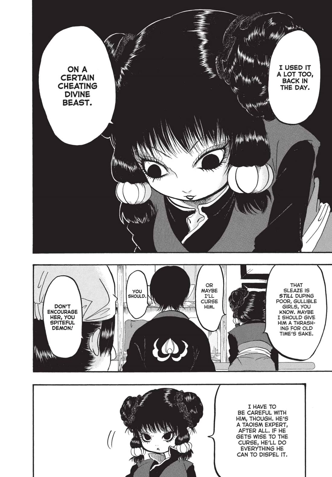 Hoozuki no Reitetsu Chapter 147 page 12 - Chapter 147: A LECTURE ON CURSED OBJECTS BY MONSTERS BORN FROM CURSES