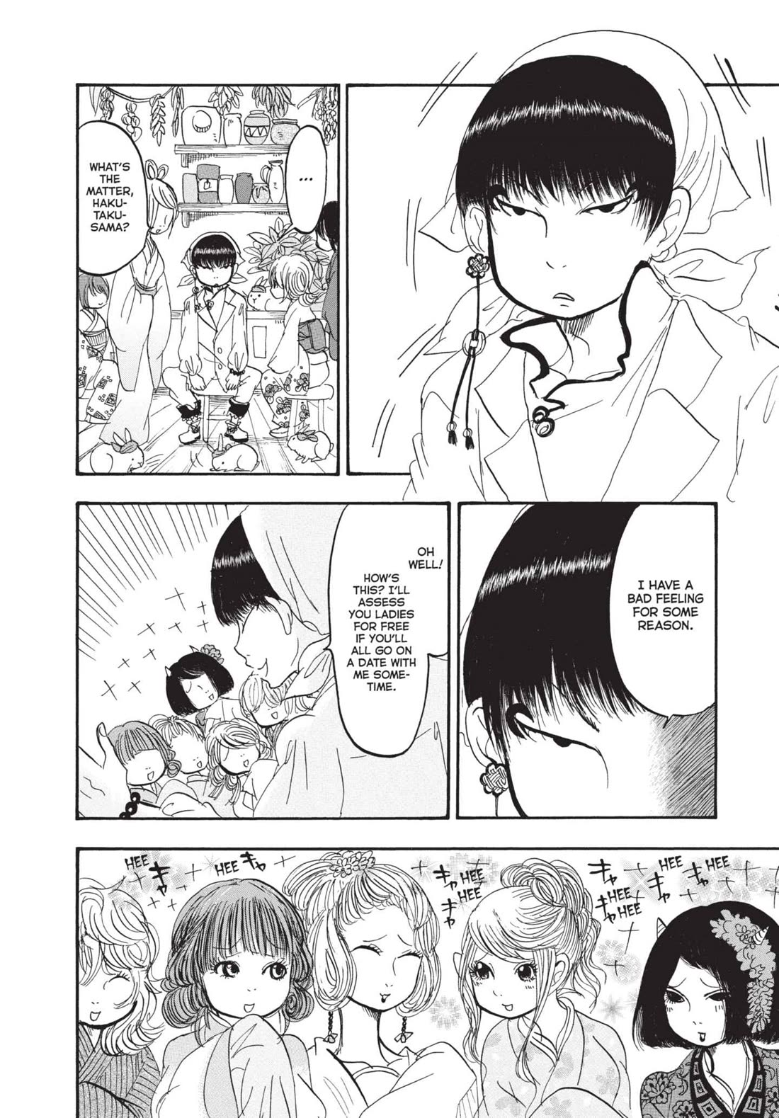 Hoozuki no Reitetsu Chapter 147 page 16 - Chapter 147: A LECTURE ON CURSED OBJECTS BY MONSTERS BORN FROM CURSES