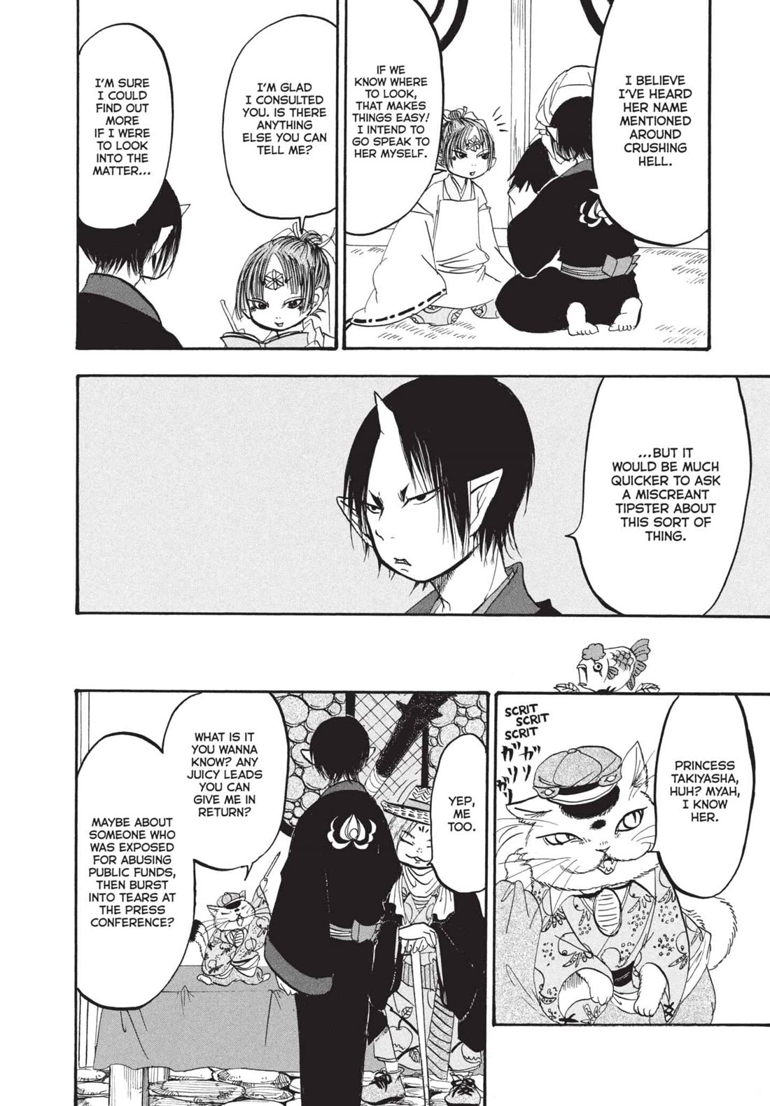 Hoozuki no Reitetsu Chapter 149 page 6 - Chapter 149: THE MAN WHO LEARNED FROM YOKAI AND THE WOMAN WHO MAKES USE OF YOKAI