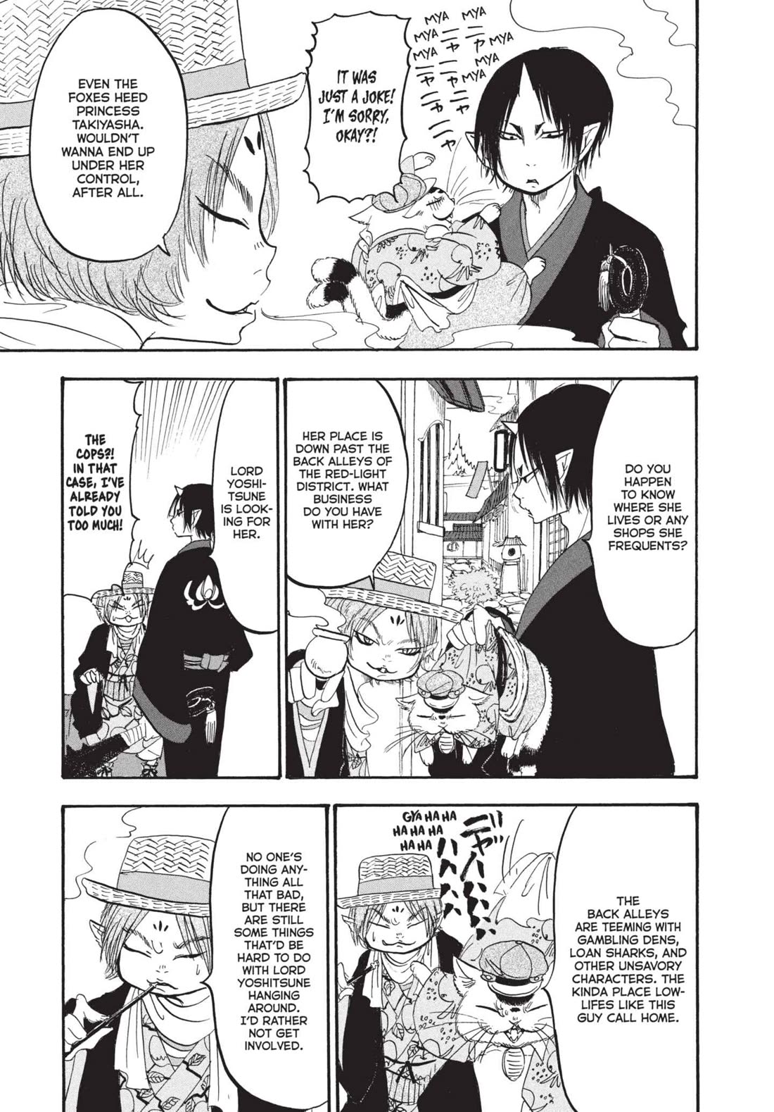 Hoozuki no Reitetsu Chapter 149 page 7 - Chapter 149: THE MAN WHO LEARNED FROM YOKAI AND THE WOMAN WHO MAKES USE OF YOKAI
