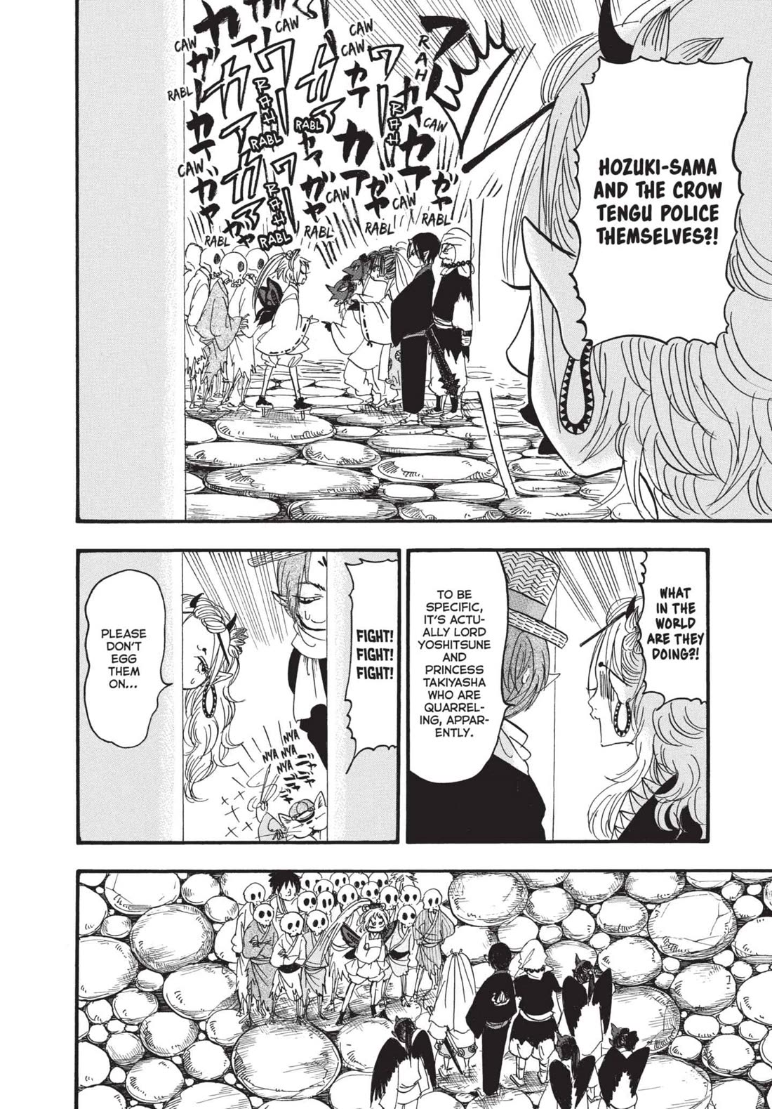 Hoozuki no Reitetsu Chapter 150 page 4 - Chapter 150: THE WOMAN WHO MAKES USE OF YOKAI AND THE MAN ON THE SIDE OF YOKAI
