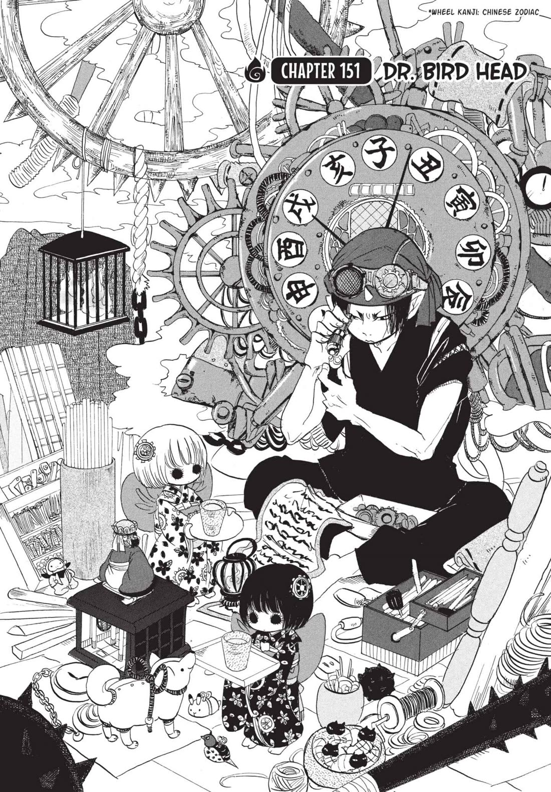 Hoozuki no Reitetsu Chapter 151 page 2 - Chapter 151: DR. BIRD HEAD